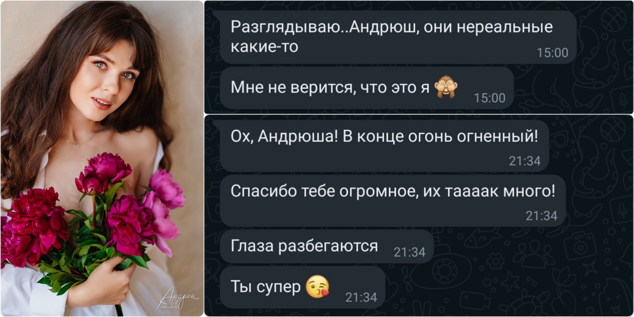 Весенняя фотосессия в студии. Свадебный и семейный фотограф в Ростове-на-Дону. Андрей Сайфутдинов