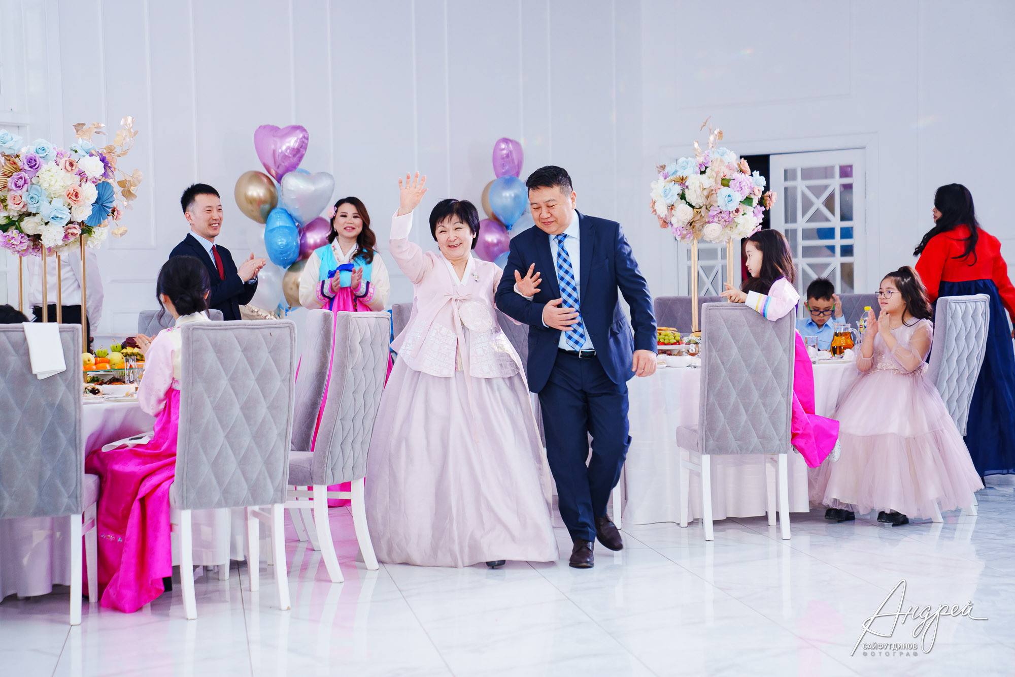 Юбилейный вечер. Корейский Хангаби (ХВЭГАБ ИЛИ ХВАНГАБ). Свадебный и семейный фотограф в Ростове-на-Дону. Андрей Сайфутдинов