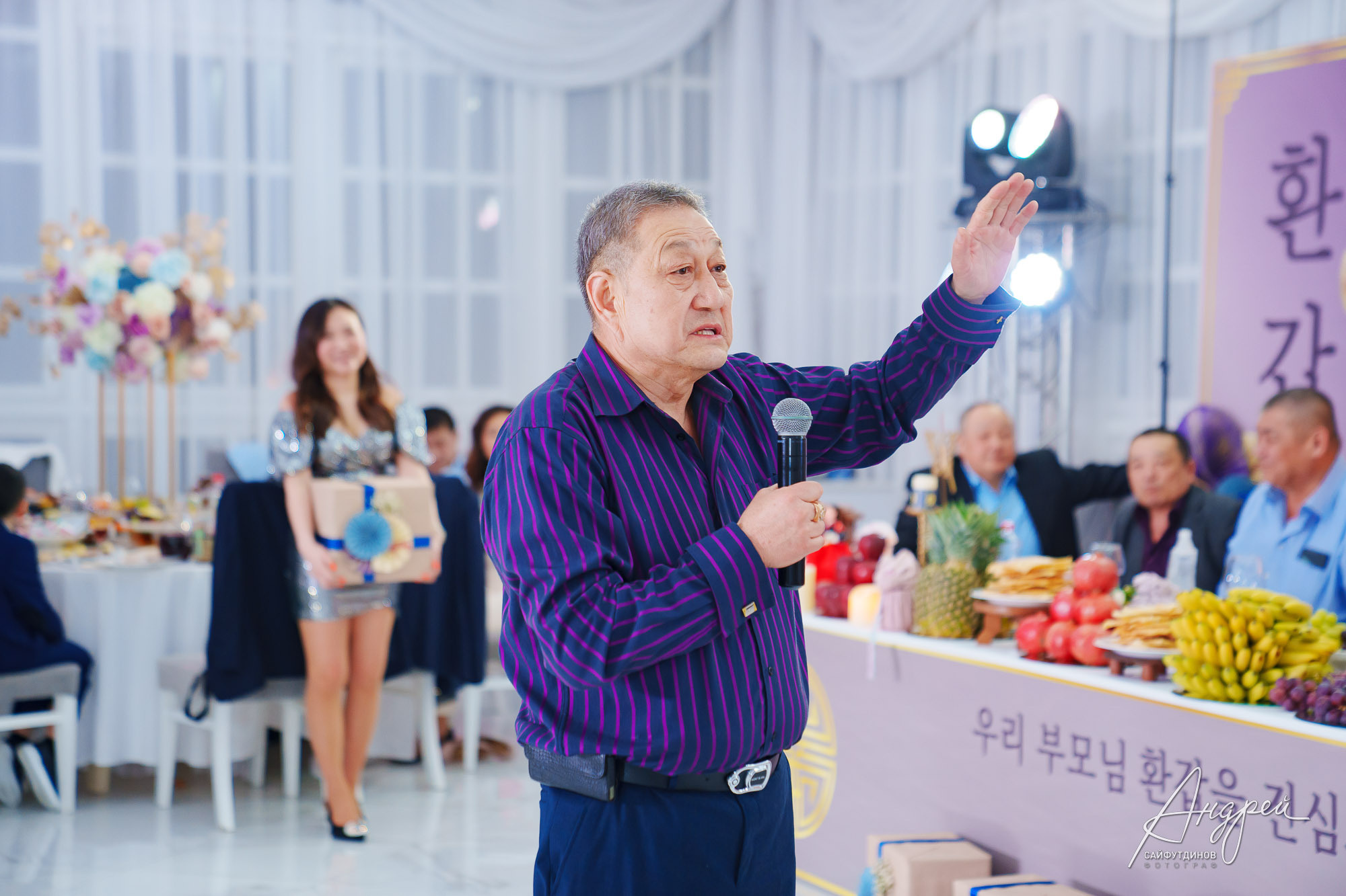 Юбилейный вечер. Корейский Хангаби (ХВЭГАБ ИЛИ ХВАНГАБ). Свадебный и семейный фотограф в Ростове-на-Дону. Андрей Сайфутдинов