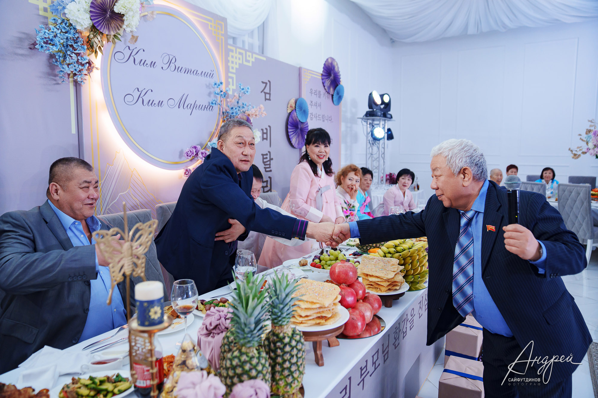 Юбилейный вечер. Корейский Хангаби (ХВЭГАБ ИЛИ ХВАНГАБ). Свадебный и семейный фотограф в Ростове-на-Дону. Андрей Сайфутдинов