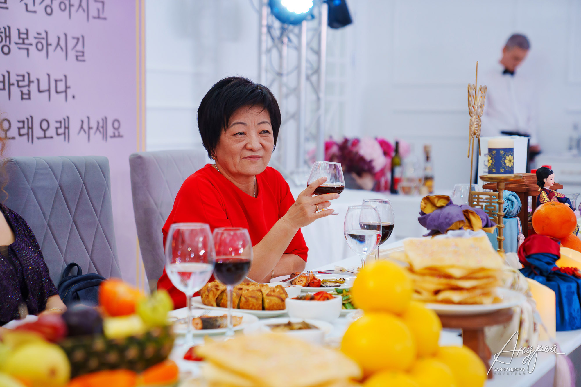 Юбилейный вечер. Корейский Хангаби (ХВЭГАБ ИЛИ ХВАНГАБ). Свадебный и семейный фотограф в Ростове-на-Дону. Андрей Сайфутдинов