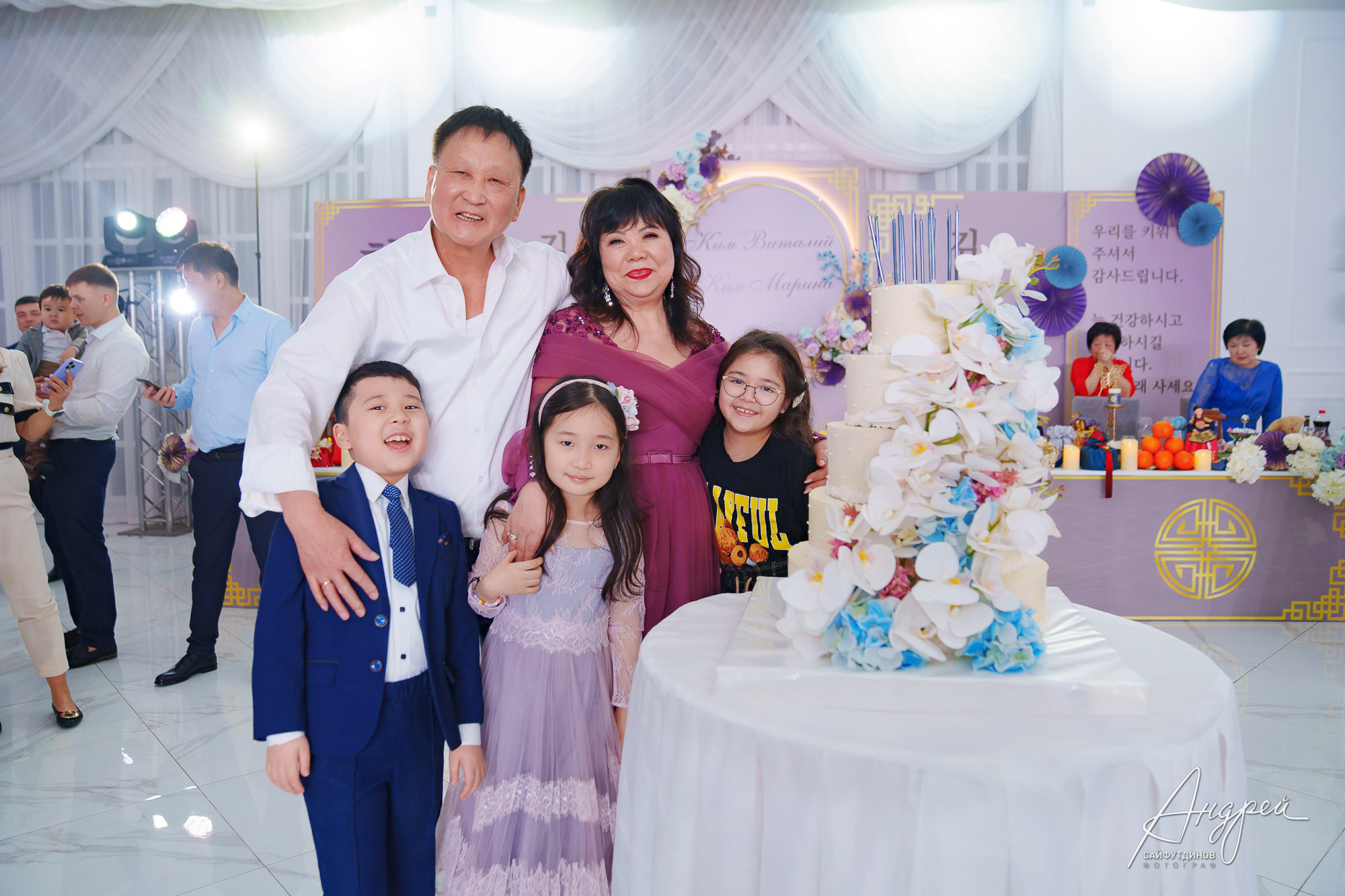 Юбилейный вечер. Корейский Хангаби (ХВЭГАБ ИЛИ ХВАНГАБ). Свадебный и семейный фотограф в Ростове-на-Дону. Андрей Сайфутдинов