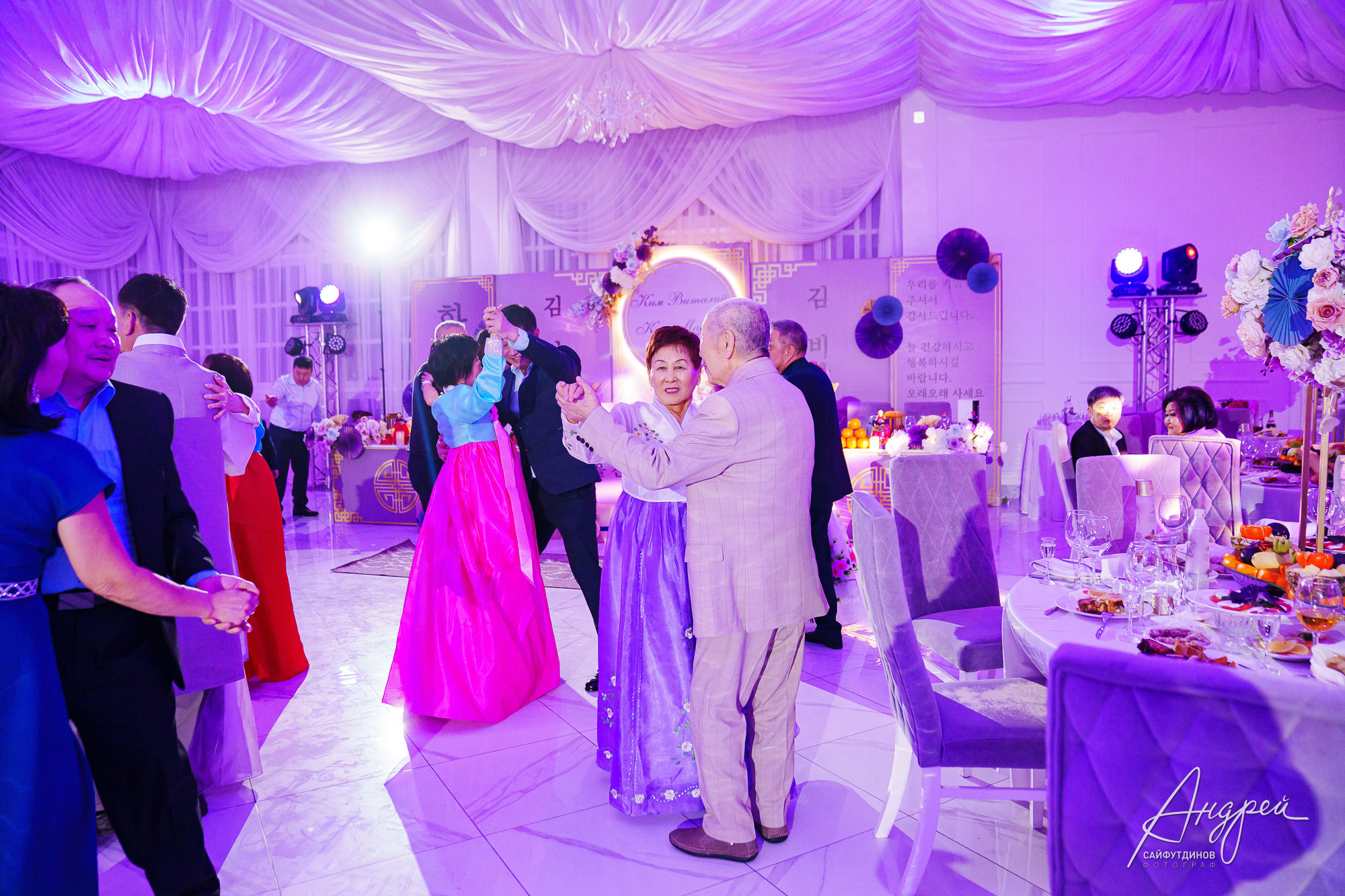 Юбилейный вечер. Корейский Хангаби (ХВЭГАБ ИЛИ ХВАНГАБ). Свадебный и семейный фотограф в Ростове-на-Дону. Андрей Сайфутдинов