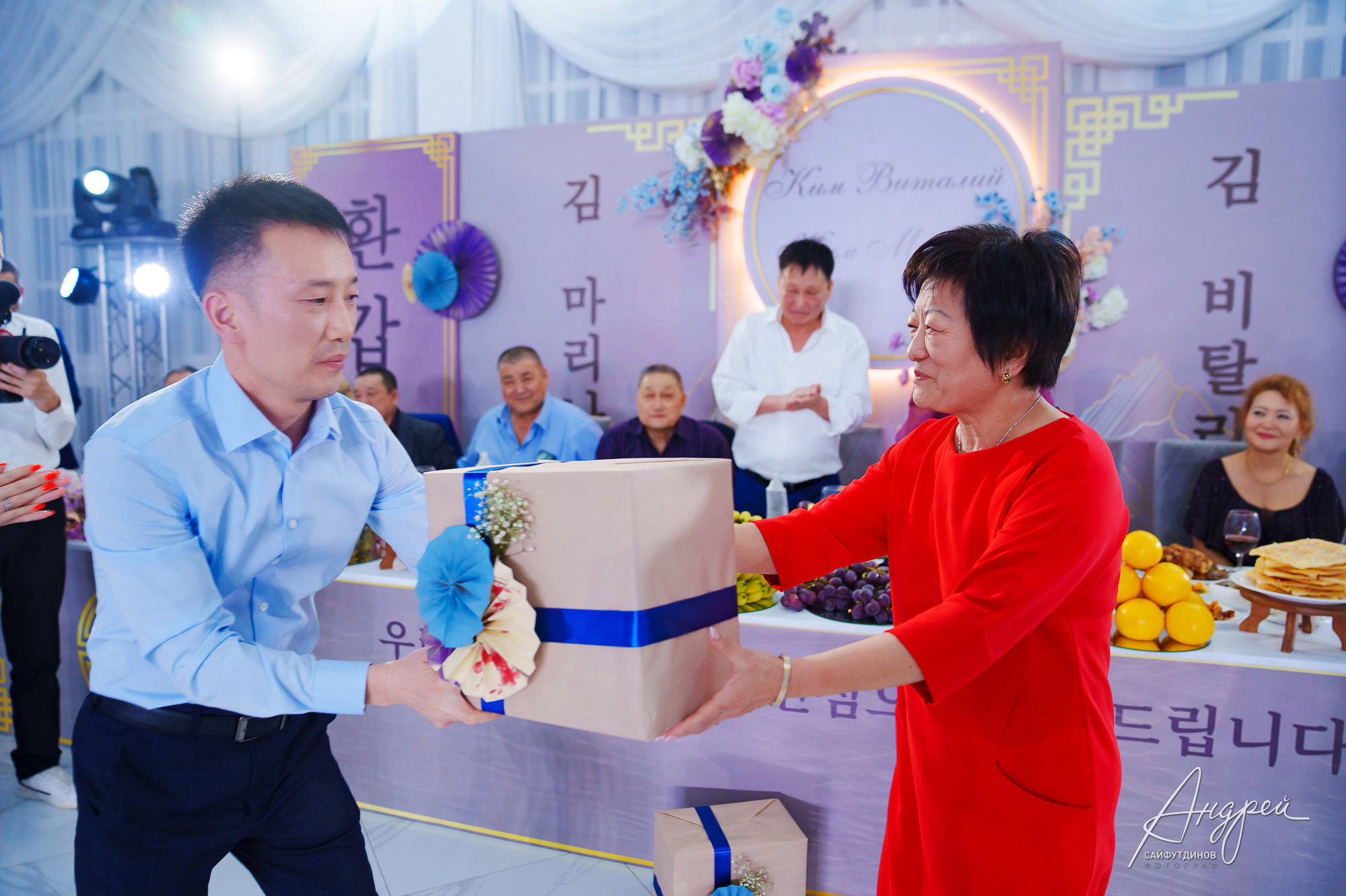 Юбилейный вечер. Корейский Хангаби (ХВЭГАБ ИЛИ ХВАНГАБ). Свадебный и семейный фотограф в Ростове-на-Дону. Андрей Сайфутдинов