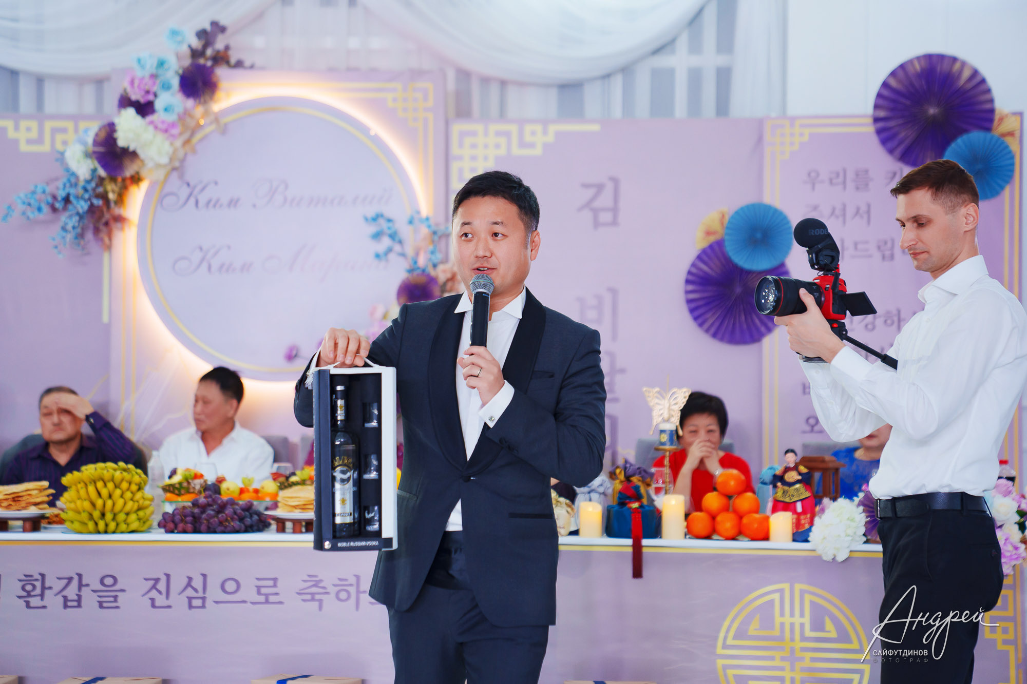 Юбилейный вечер. Корейский Хангаби (ХВЭГАБ ИЛИ ХВАНГАБ). Свадебный и семейный фотограф в Ростове-на-Дону. Андрей Сайфутдинов