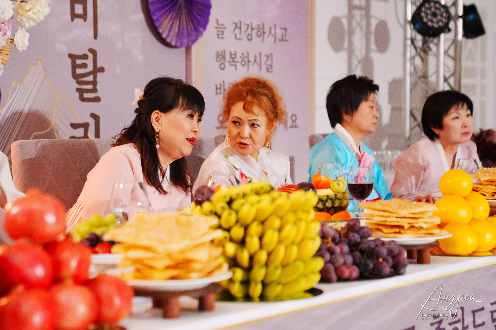 Юбилейный вечер. Корейский Хангаби (ХВЭГАБ ИЛИ ХВАНГАБ). Свадебный и семейный фотограф в Ростове-на-Дону. Андрей Сайфутдинов