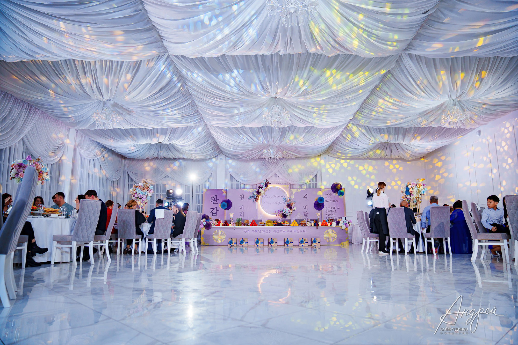 Юбилейный вечер. Корейский Хангаби (ХВЭГАБ ИЛИ ХВАНГАБ). Свадебный и семейный фотограф в Ростове-на-Дону. Андрей Сайфутдинов