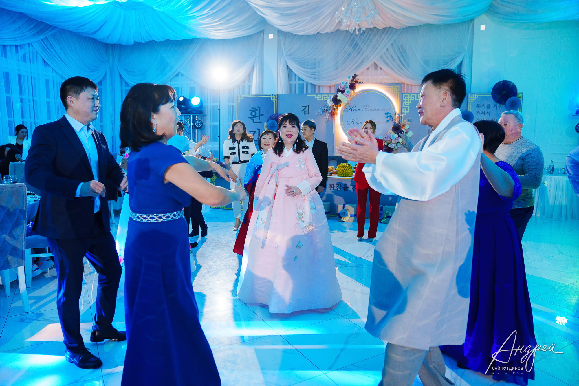 Юбилейный вечер. Корейский Хангаби (ХВЭГАБ ИЛИ ХВАНГАБ). Свадебный и семейный фотограф в Ростове-на-Дону. Андрей Сайфутдинов