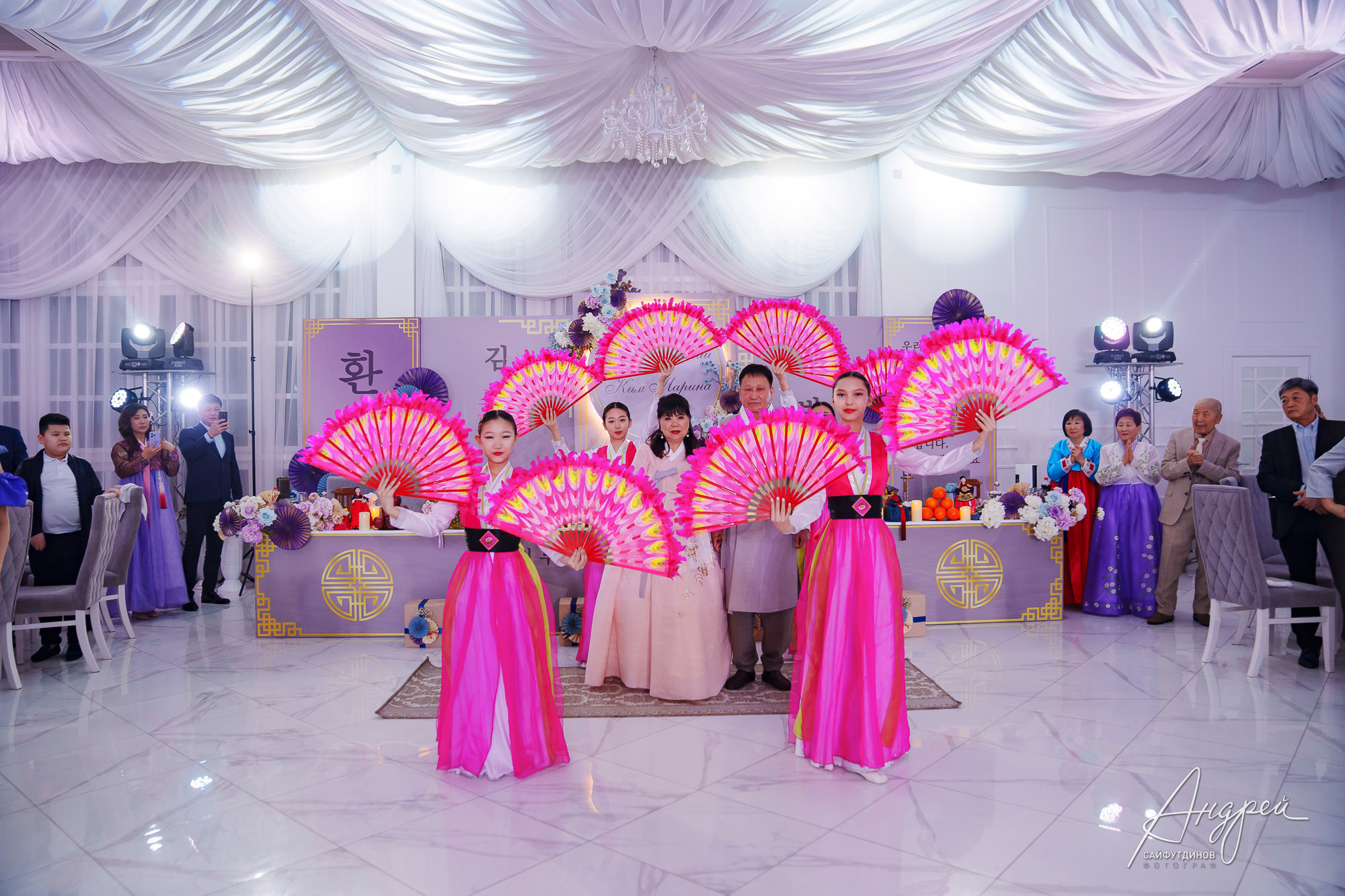 Юбилейный вечер. Корейский Хангаби (ХВЭГАБ ИЛИ ХВАНГАБ). Свадебный и семейный фотограф в Ростове-на-Дону. Андрей Сайфутдинов