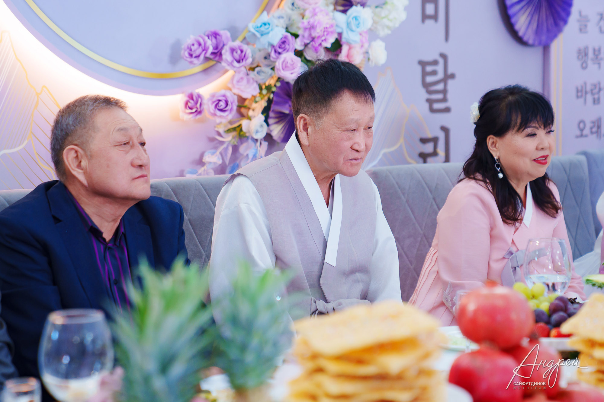 Юбилейный вечер. Корейский Хангаби (ХВЭГАБ ИЛИ ХВАНГАБ). Свадебный и семейный фотограф в Ростове-на-Дону. Андрей Сайфутдинов