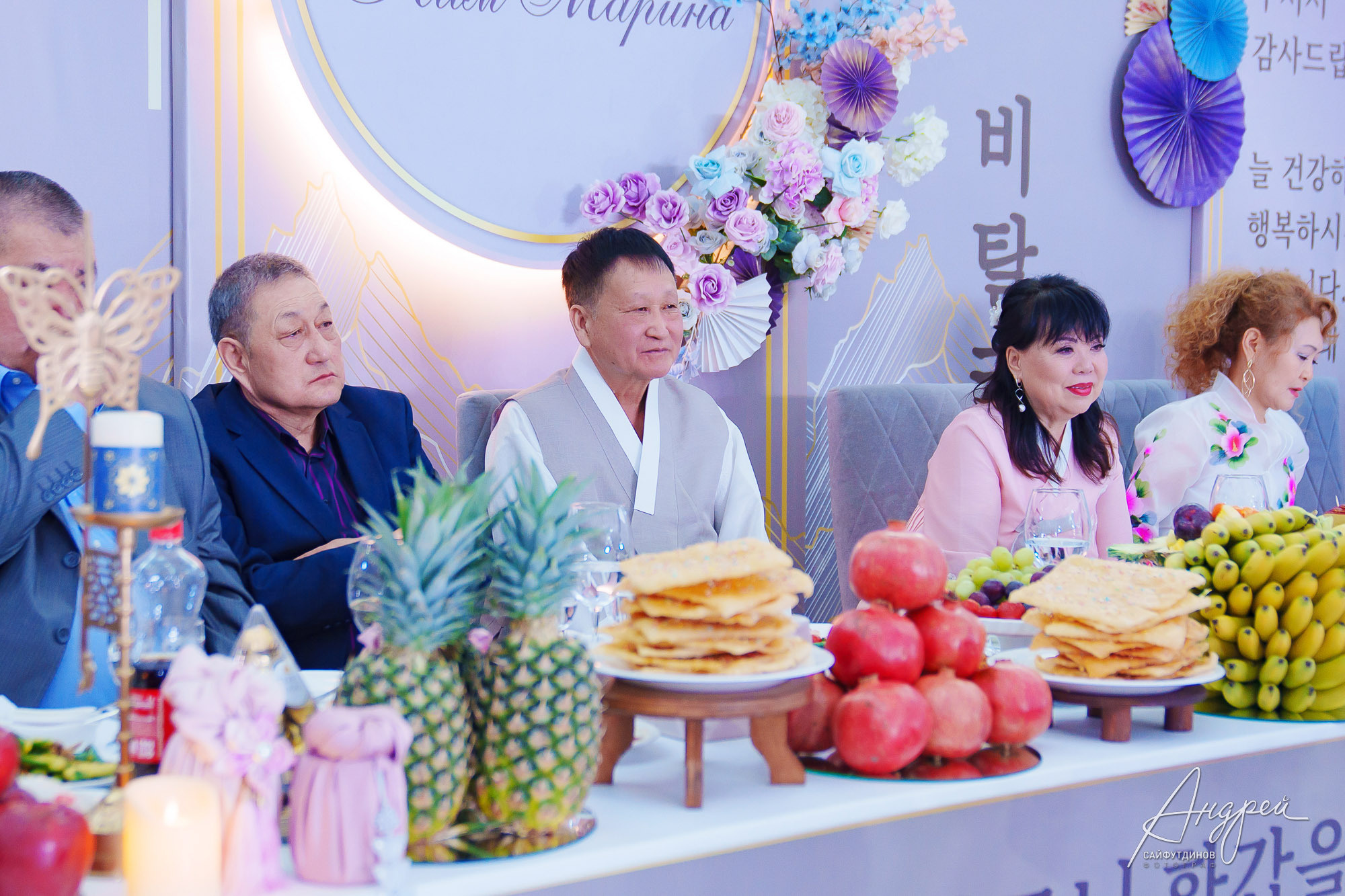 Юбилейный вечер. Корейский Хангаби (ХВЭГАБ ИЛИ ХВАНГАБ). Свадебный и семейный фотограф в Ростове-на-Дону. Андрей Сайфутдинов