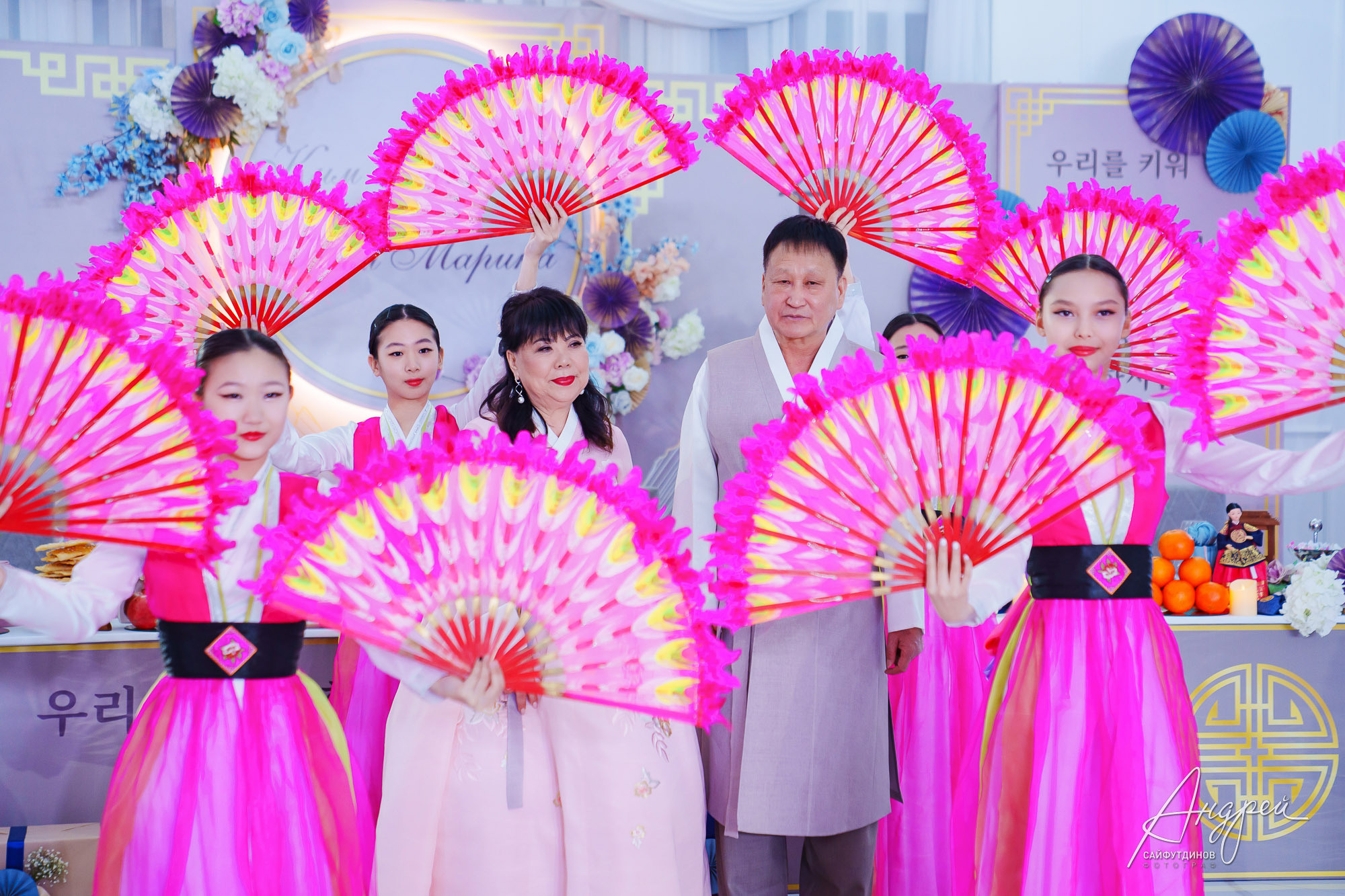 Юбилейный вечер. Корейский Хангаби (ХВЭГАБ ИЛИ ХВАНГАБ). Свадебный и семейный фотограф в Ростове-на-Дону. Андрей Сайфутдинов