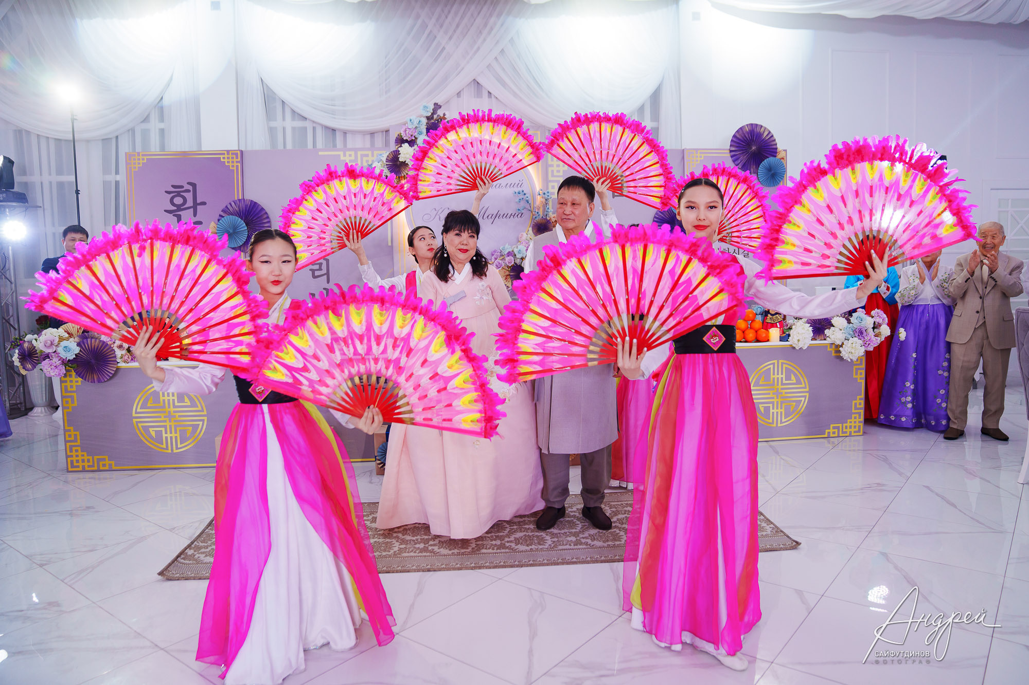 Юбилейный вечер. Корейский Хангаби (ХВЭГАБ ИЛИ ХВАНГАБ). Свадебный и семейный фотограф в Ростове-на-Дону. Андрей Сайфутдинов