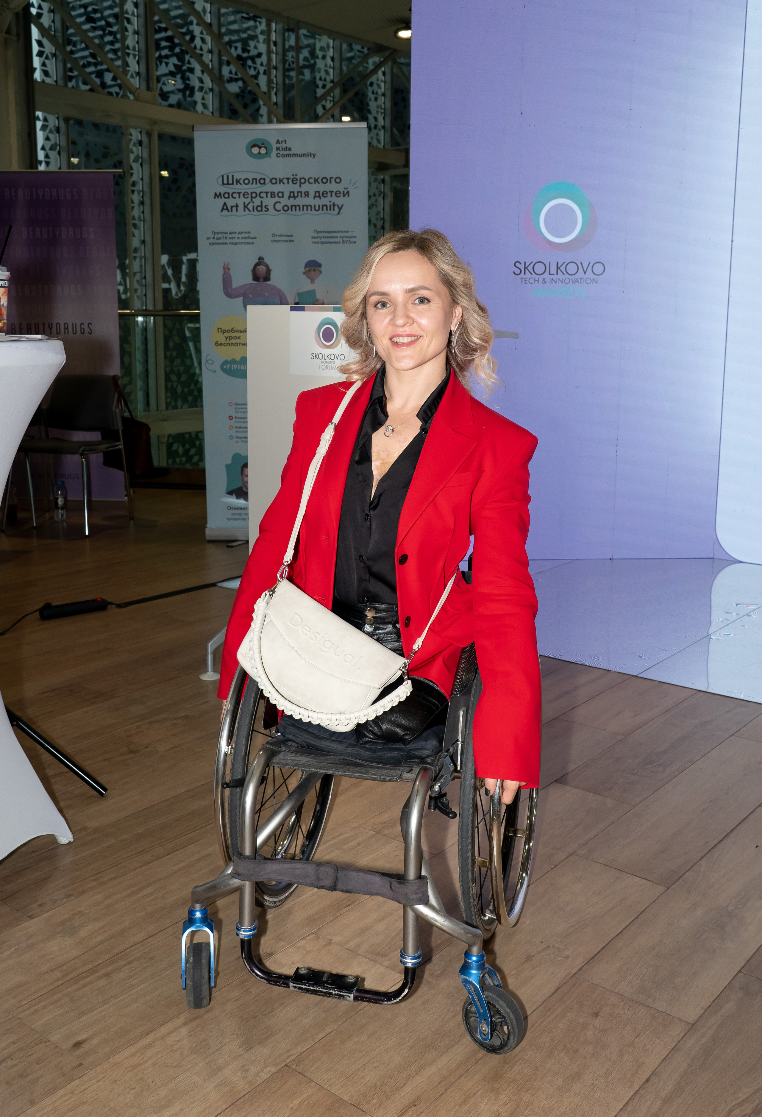 Сколково бизнес форум. Наталия Фролова. Фотограф. Москва