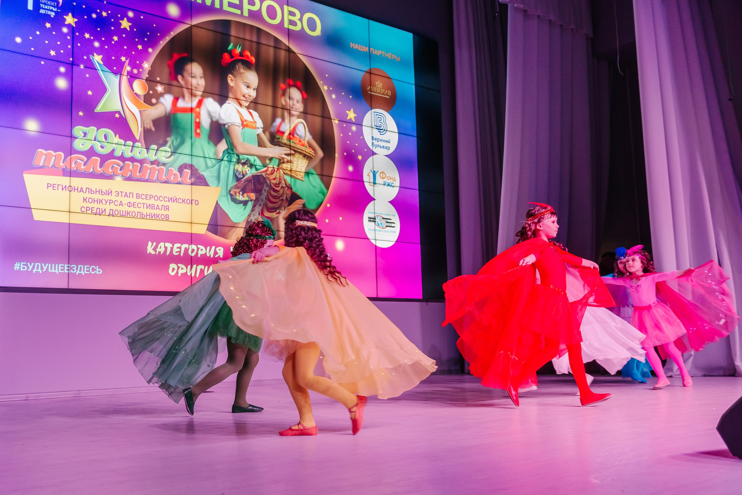 Юные Таланты России 2024. Детский фотограф, семейный фотограф и репортажи в Кемерово