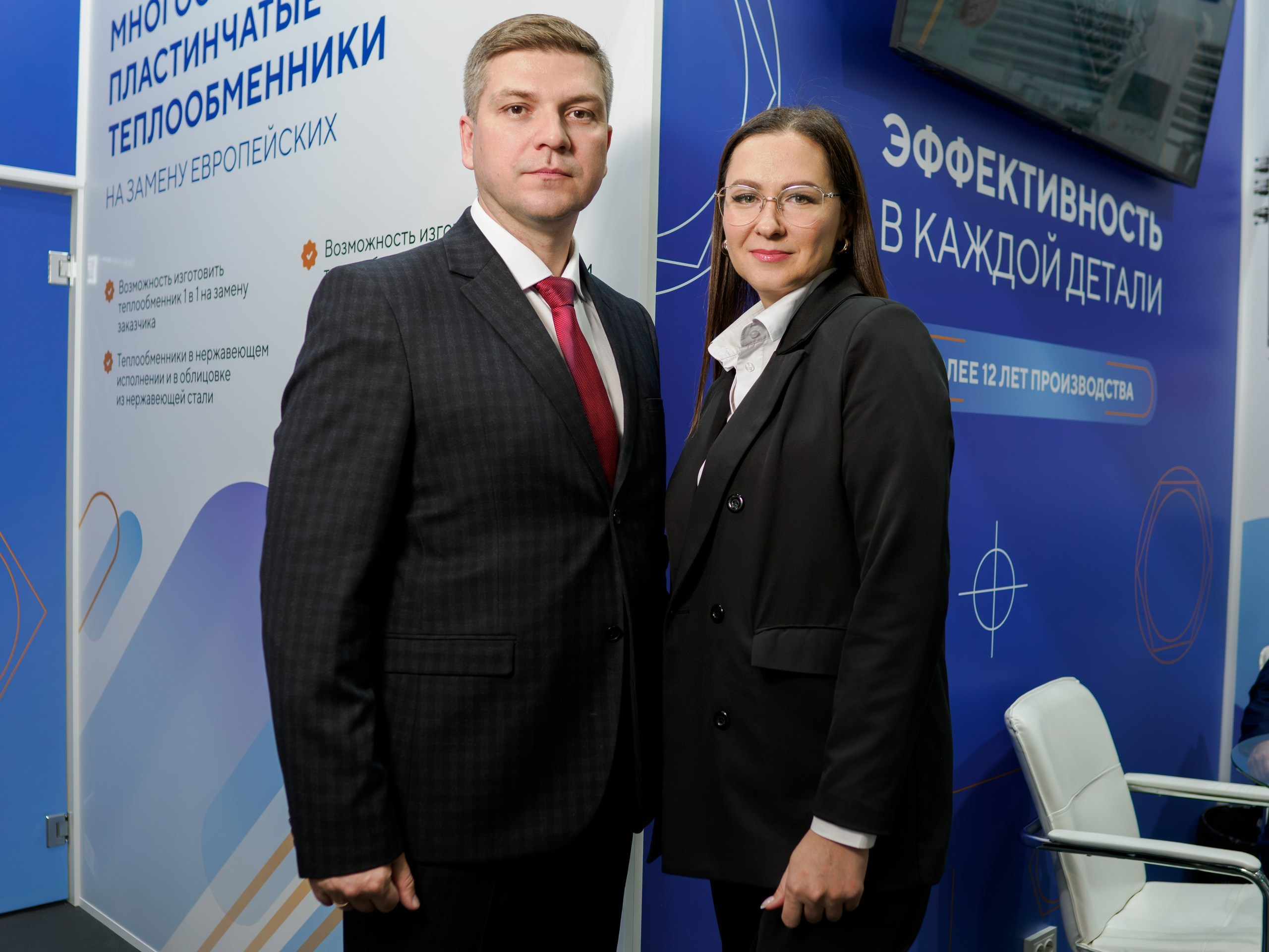 Выставки и форумы. Репортажный фотограф Москва