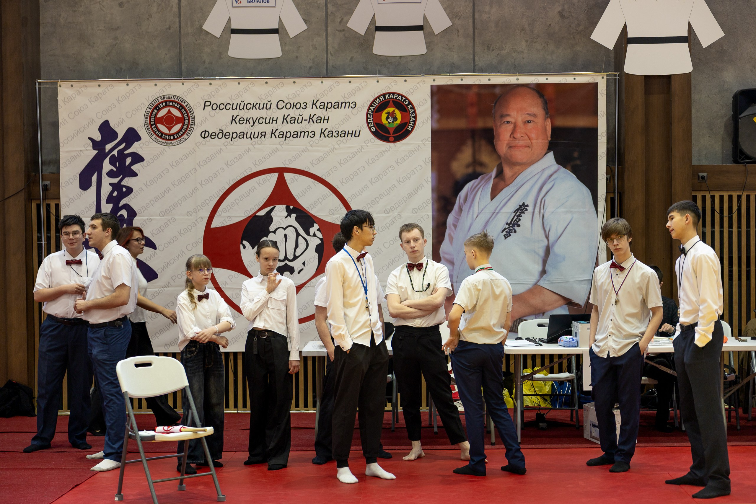 Карате кумите. Главная