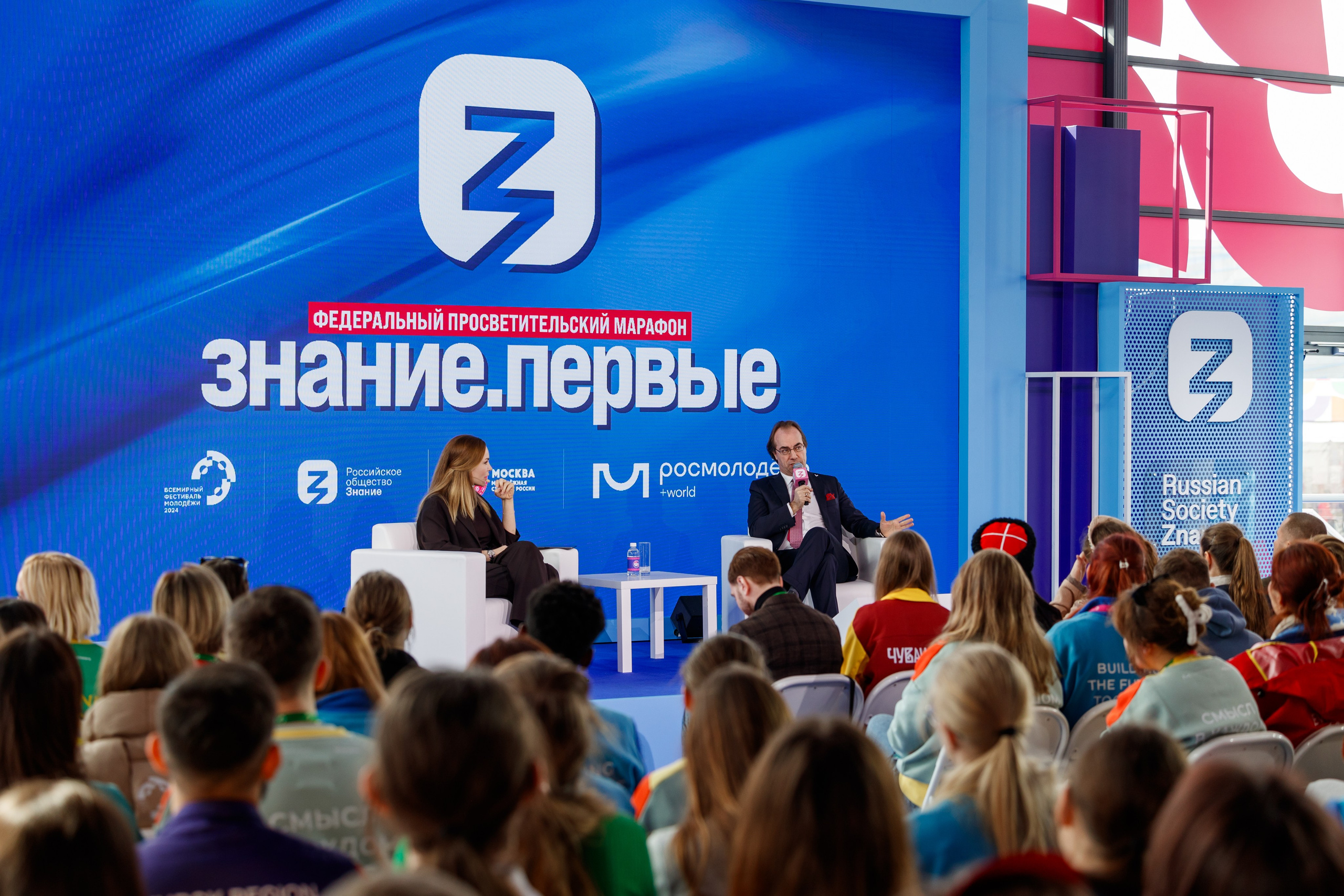 Всемирный Молодежный Фестиваль 2024. Репортажный Фотограф в Сочи и Москве Алексей Орлов