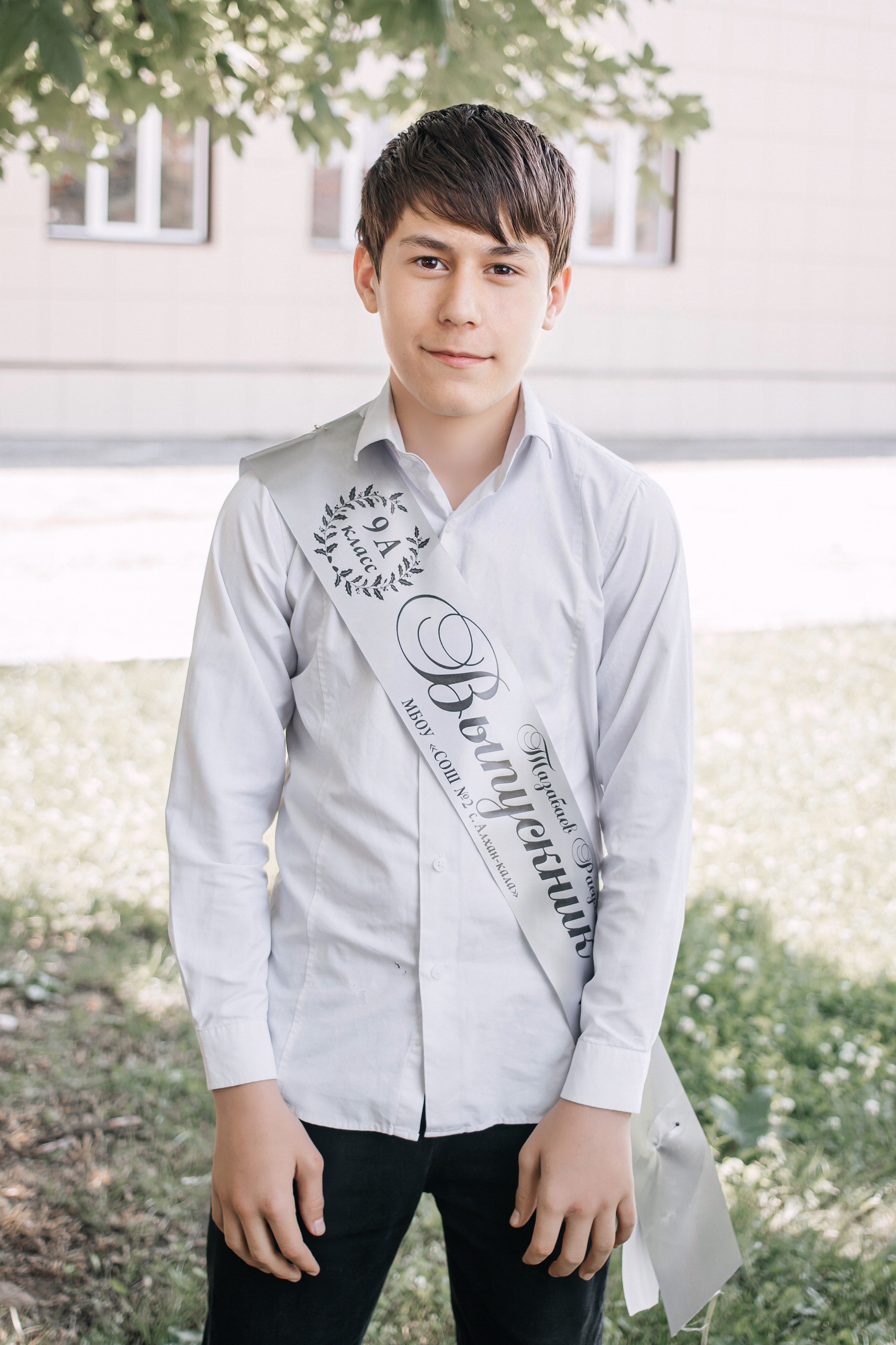 С. Алхан-Кала 9 а