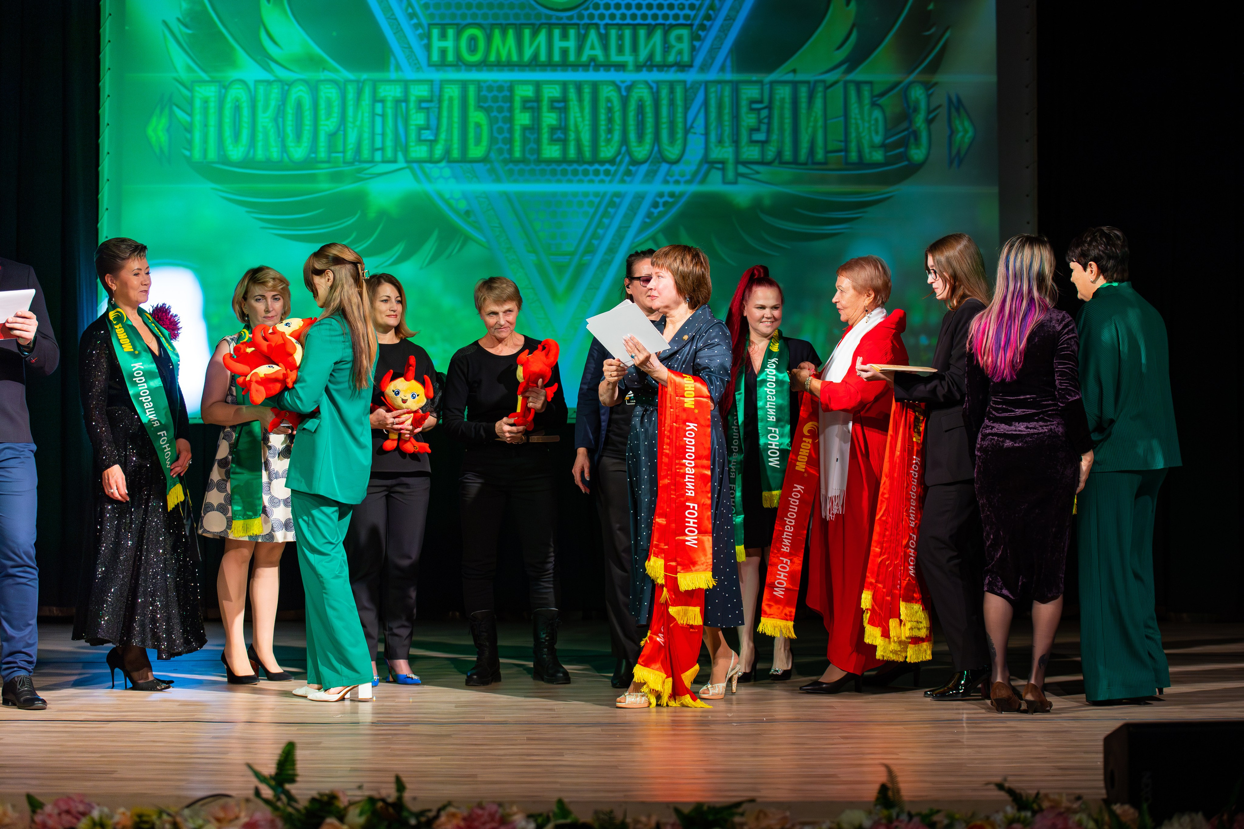 Корпорация FOHOW. Фотограф Александр Поздняков  Новосибирск