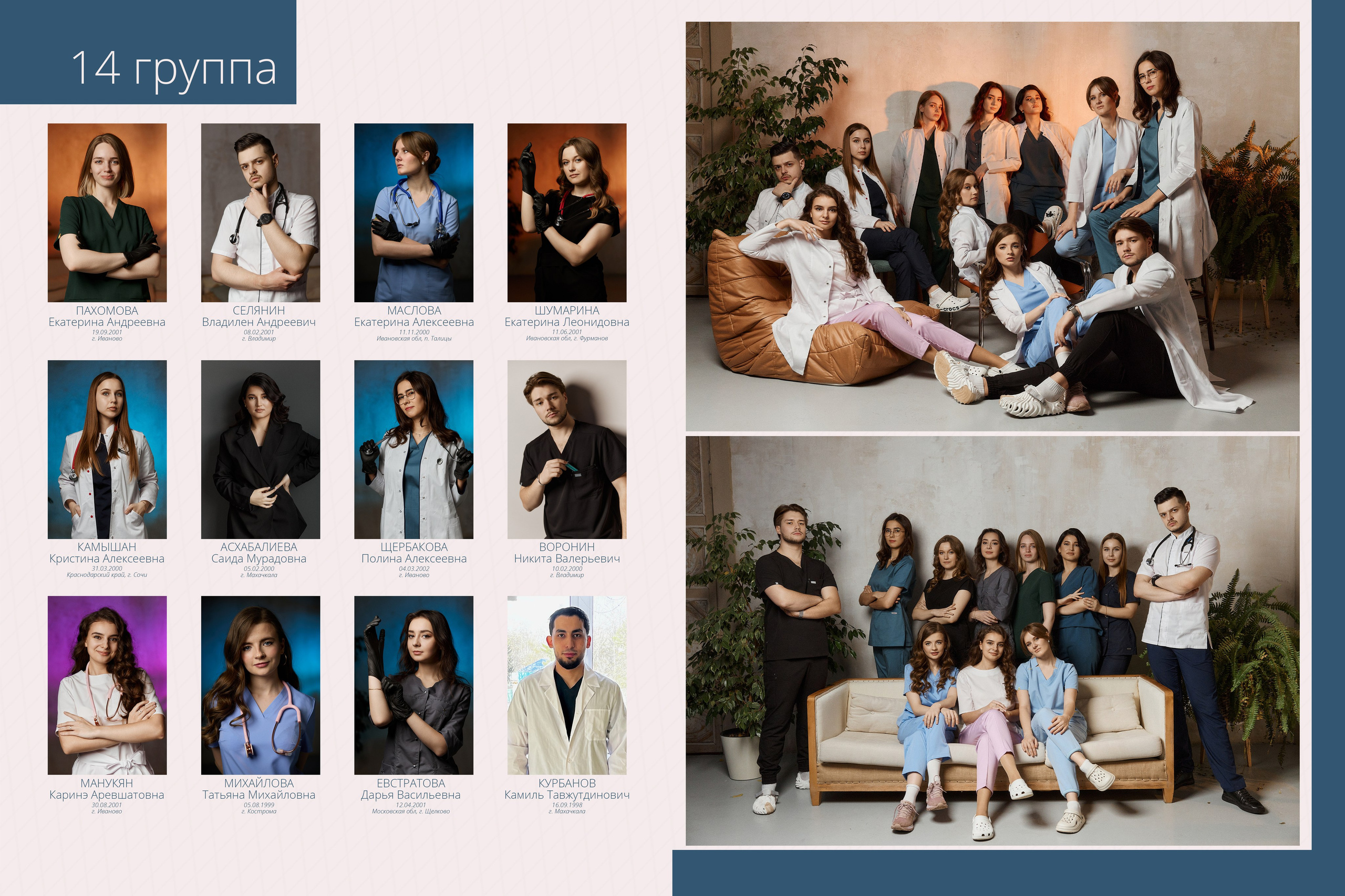 Лф 2025. Портретный фотограф в Иваново Виталий Павлинский