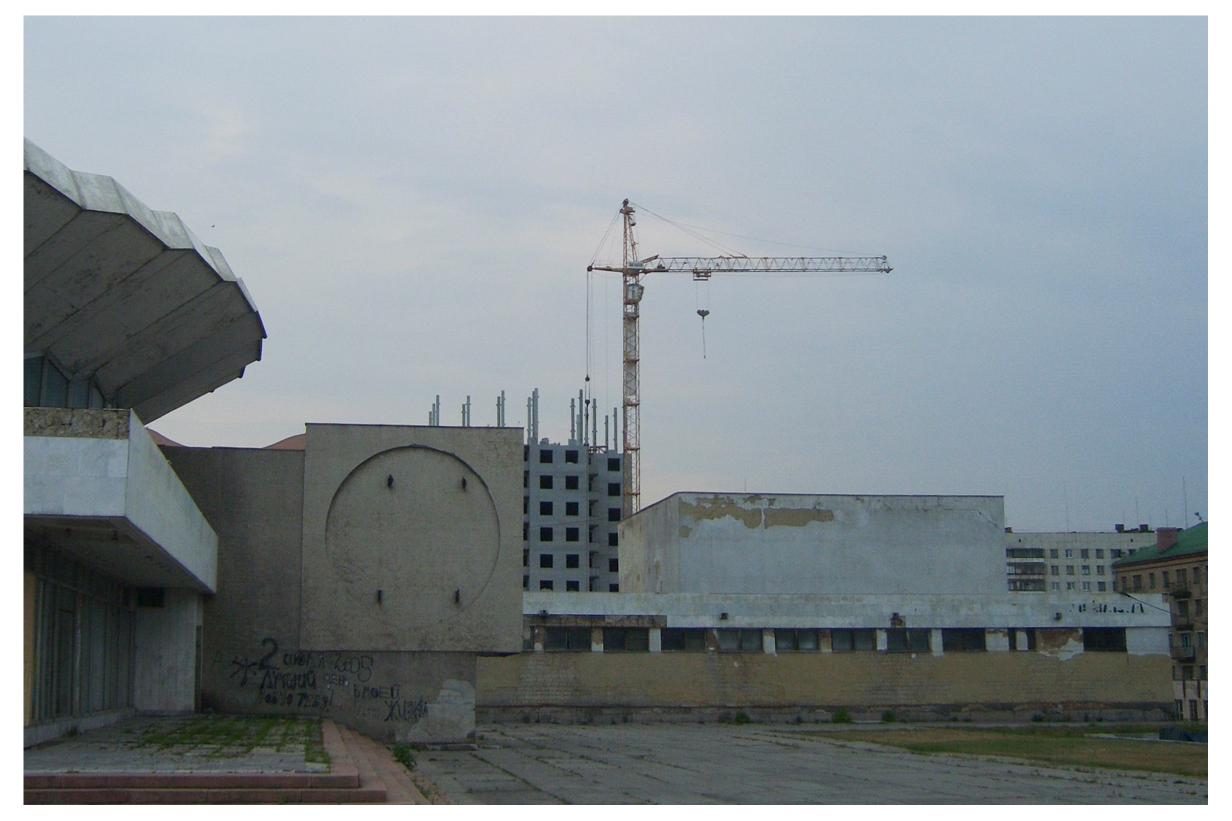 CHELYABINSK. Photographer Manakova Olga