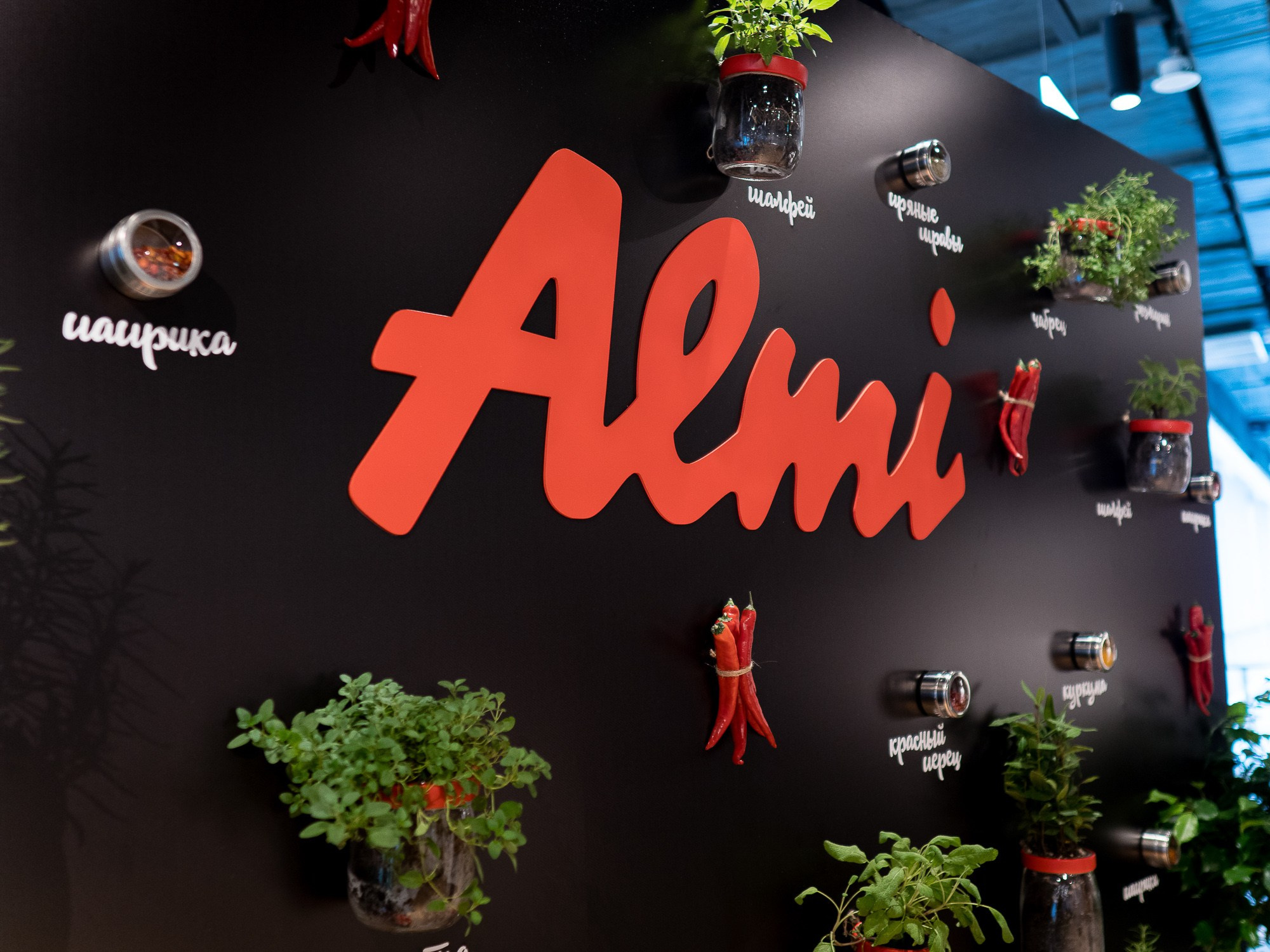 Almi Russia. Презентация новой продукции. Репортажный фотограф Денис Тихомиров. Москва