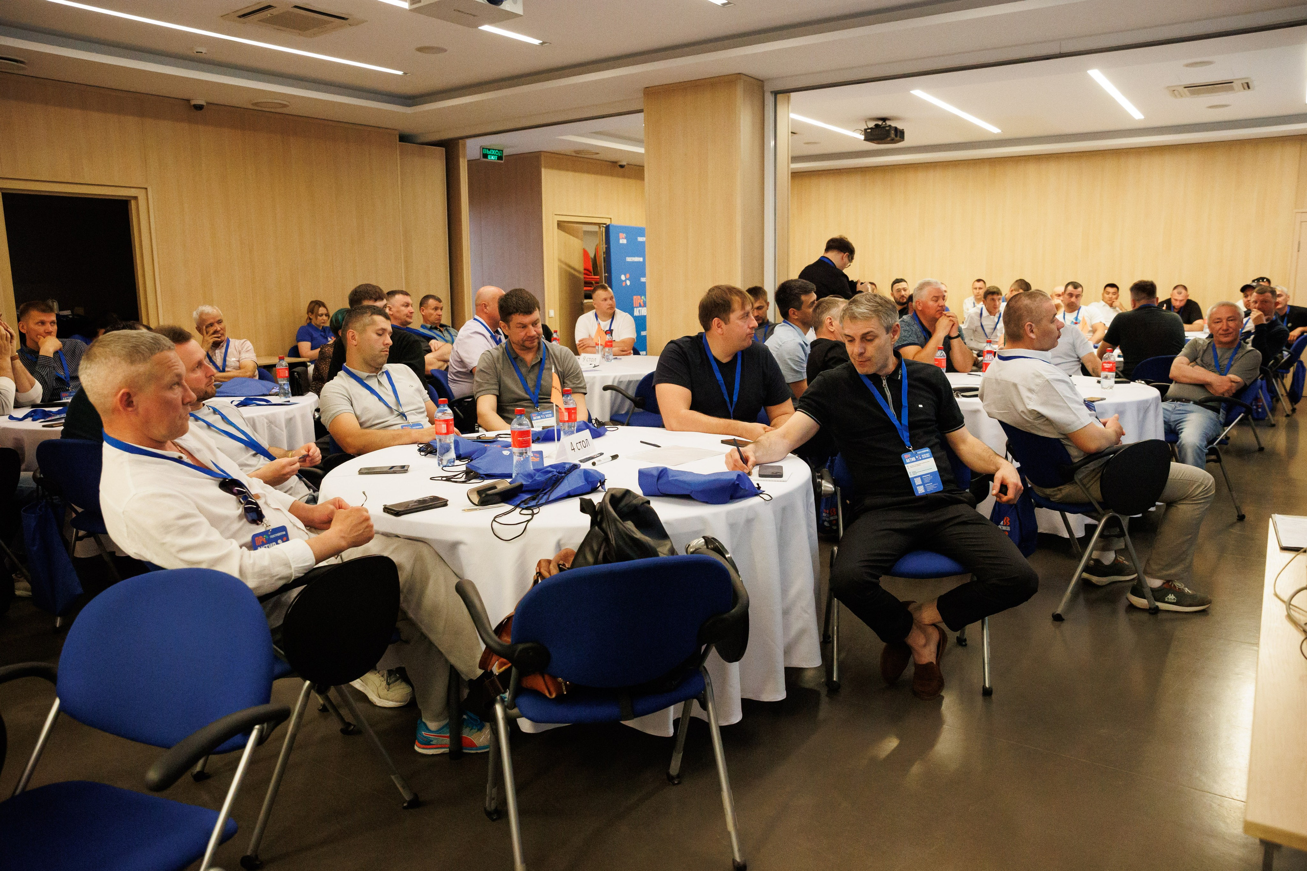 Конференции. Главная