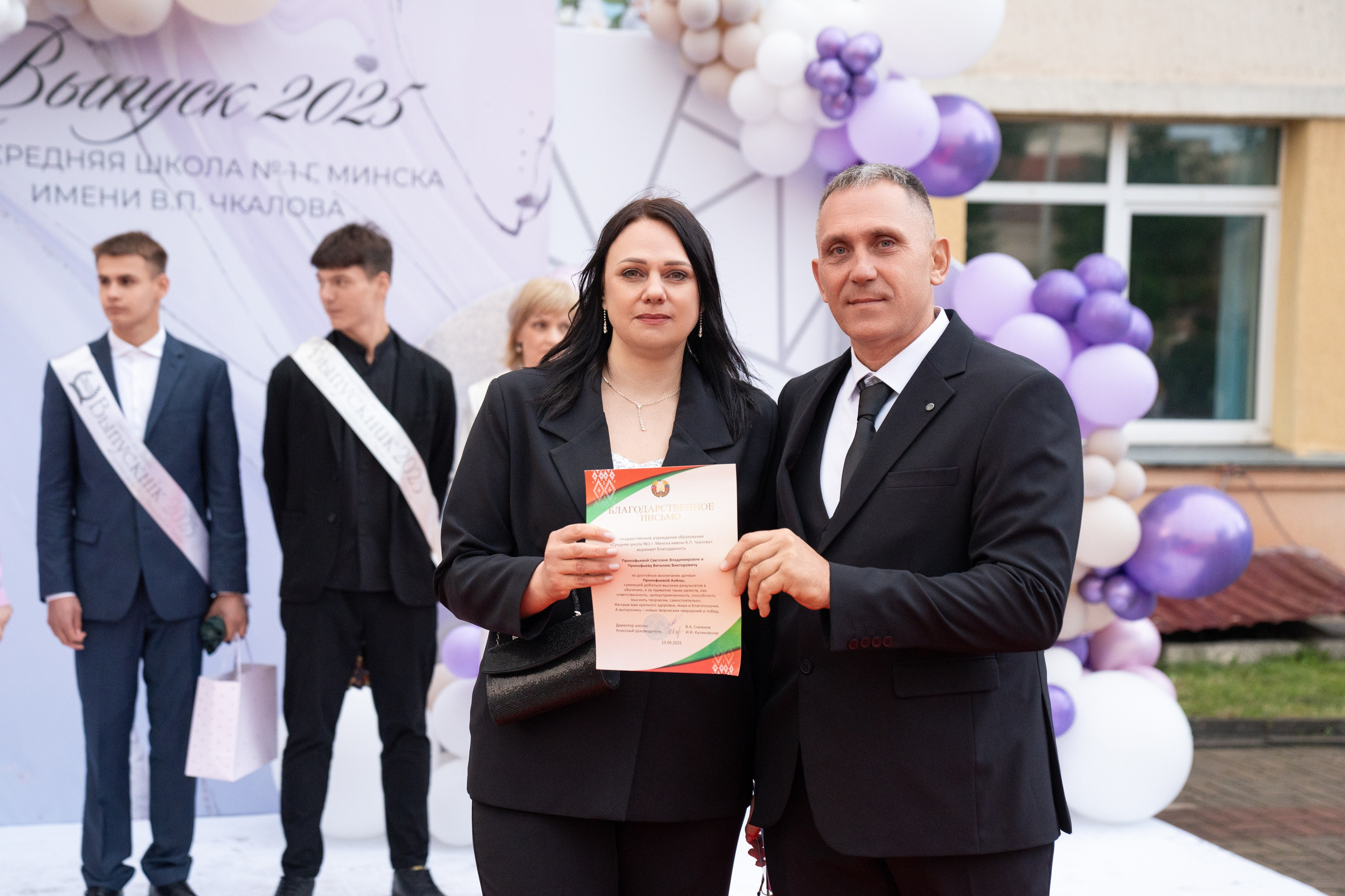 Выпускной СШ1. Семейный и свадебный фотограф Минск, Беларусь Анна Орловская