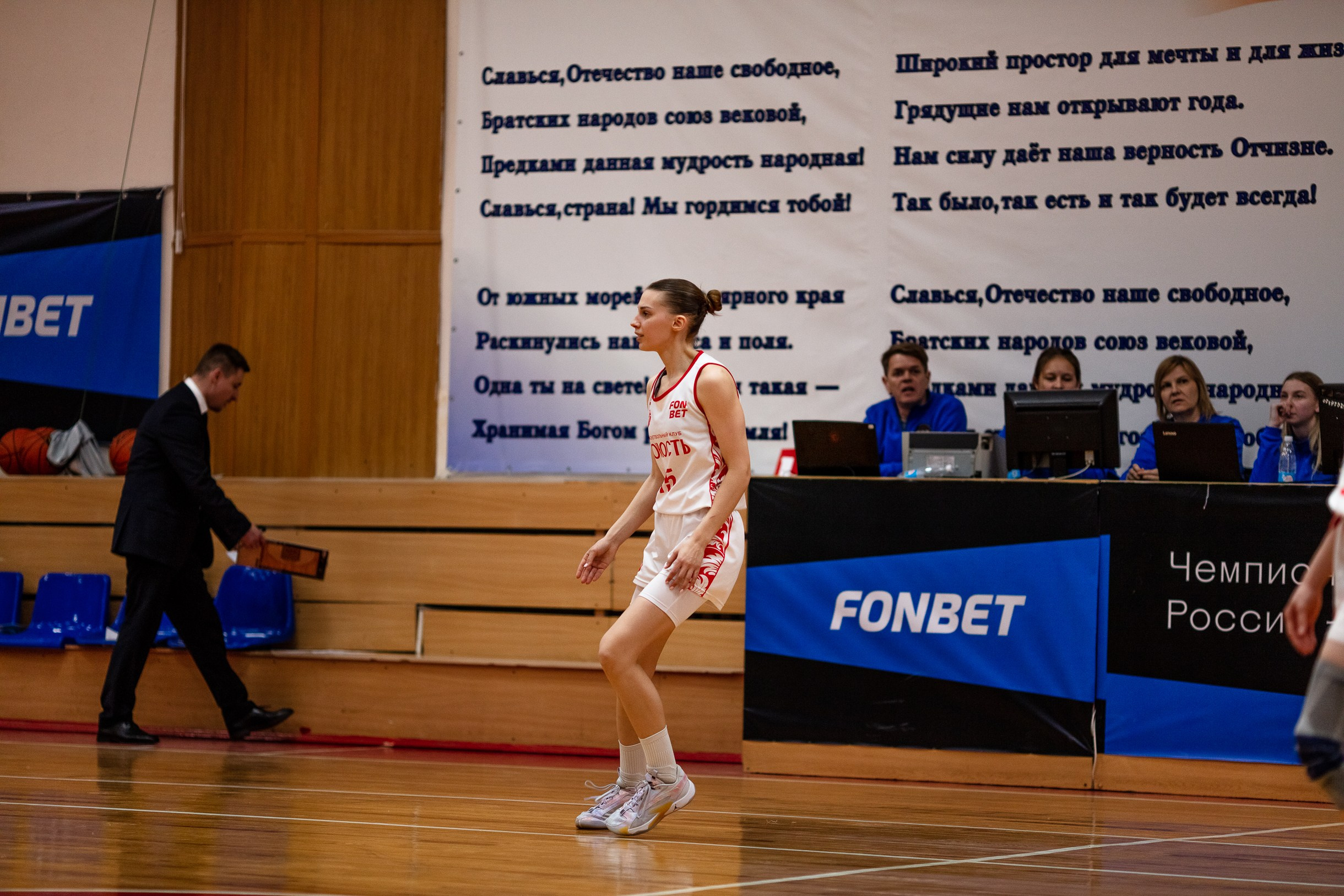 БК Юность — ЧГУ-Атланта / 3 игра. Фотография