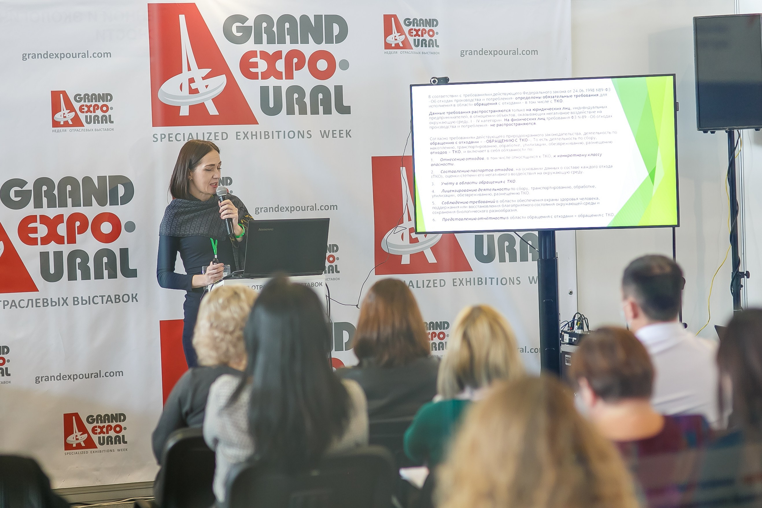 МВК Выставка МВЦ. Профессиональный фотограф Дугинов Николай | Екатеринбург