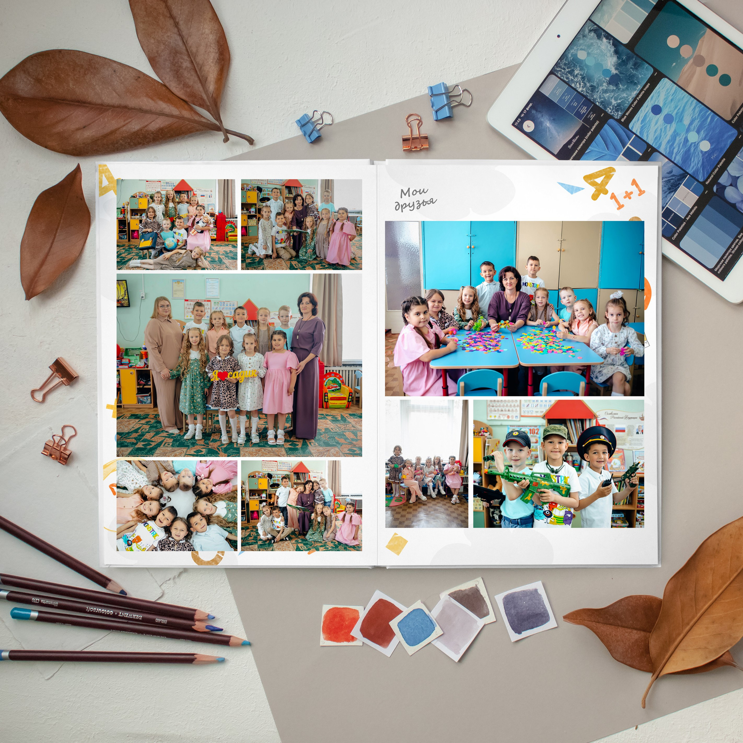 Новый цифры. Дизайнер fotokniga_ast