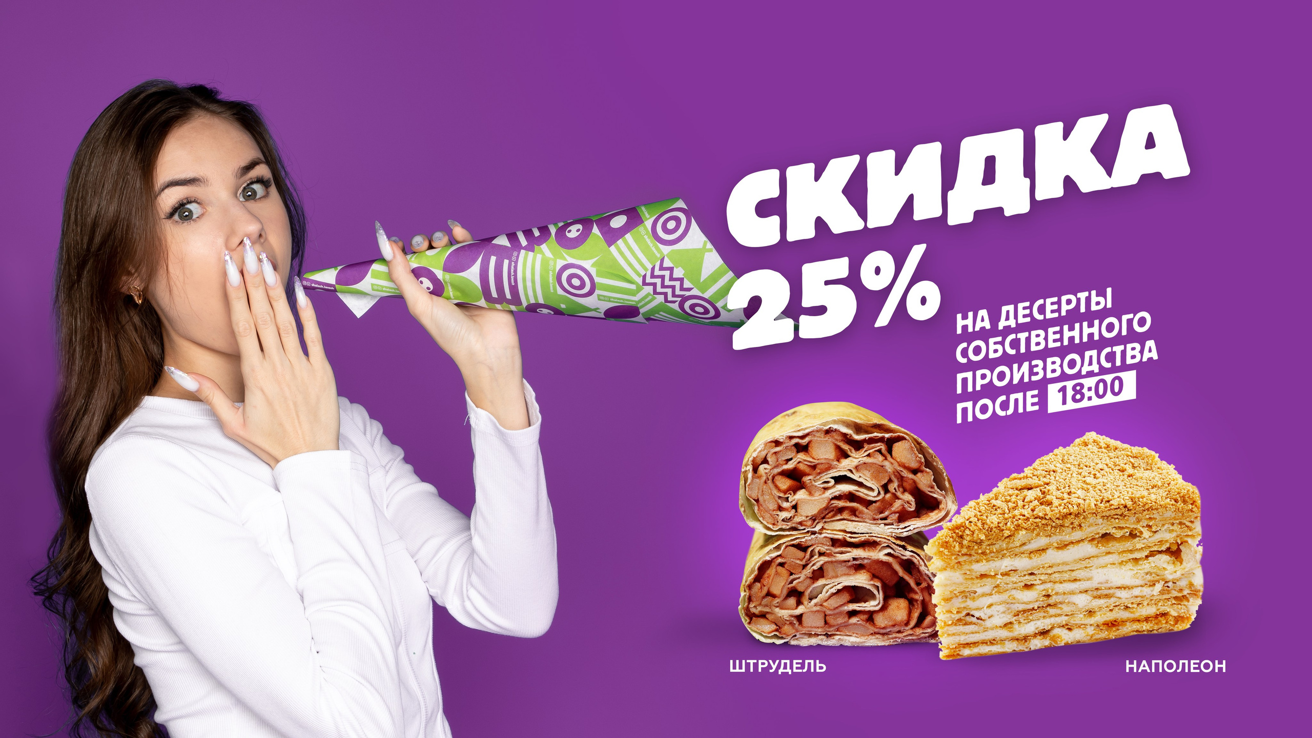 Шаваш-Лаваш. Репортажный и свадебный фотограф в Курске Борис Захарчук