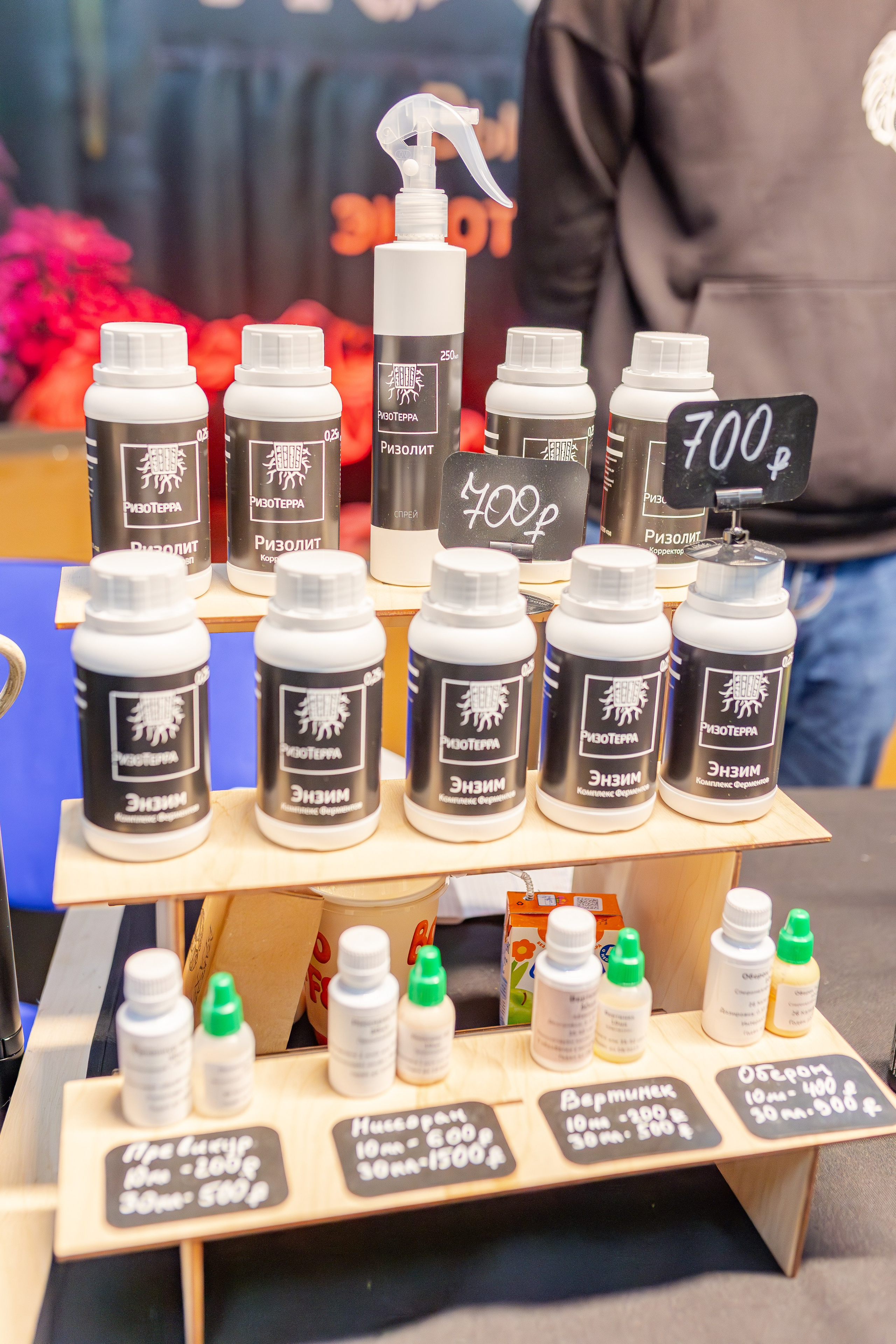 Монстериум апрель 2026. Александра Куликова фотограф, Москва