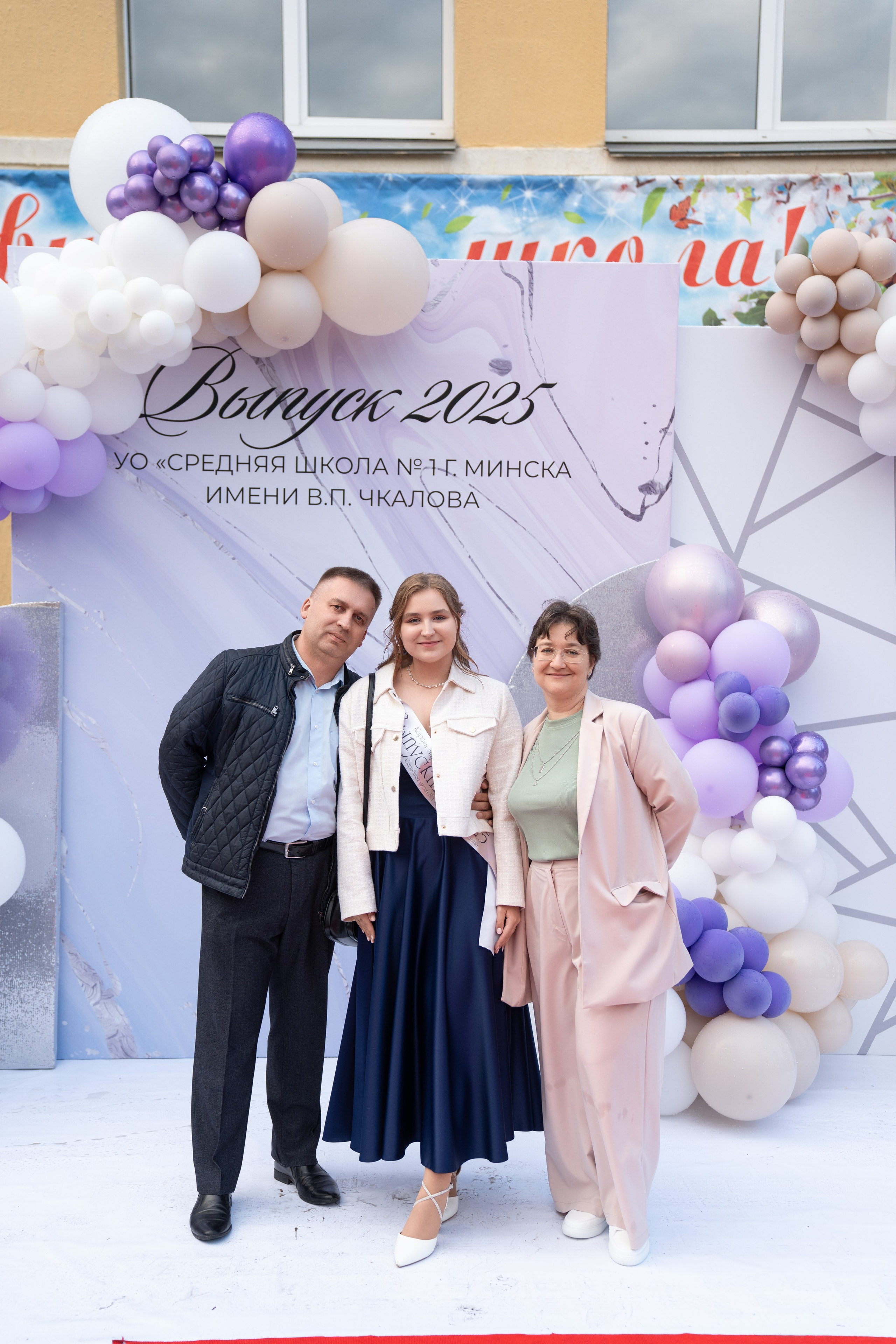 Выпускной СШ1. Семейный и свадебный фотограф Минск, Беларусь Анна Орловская