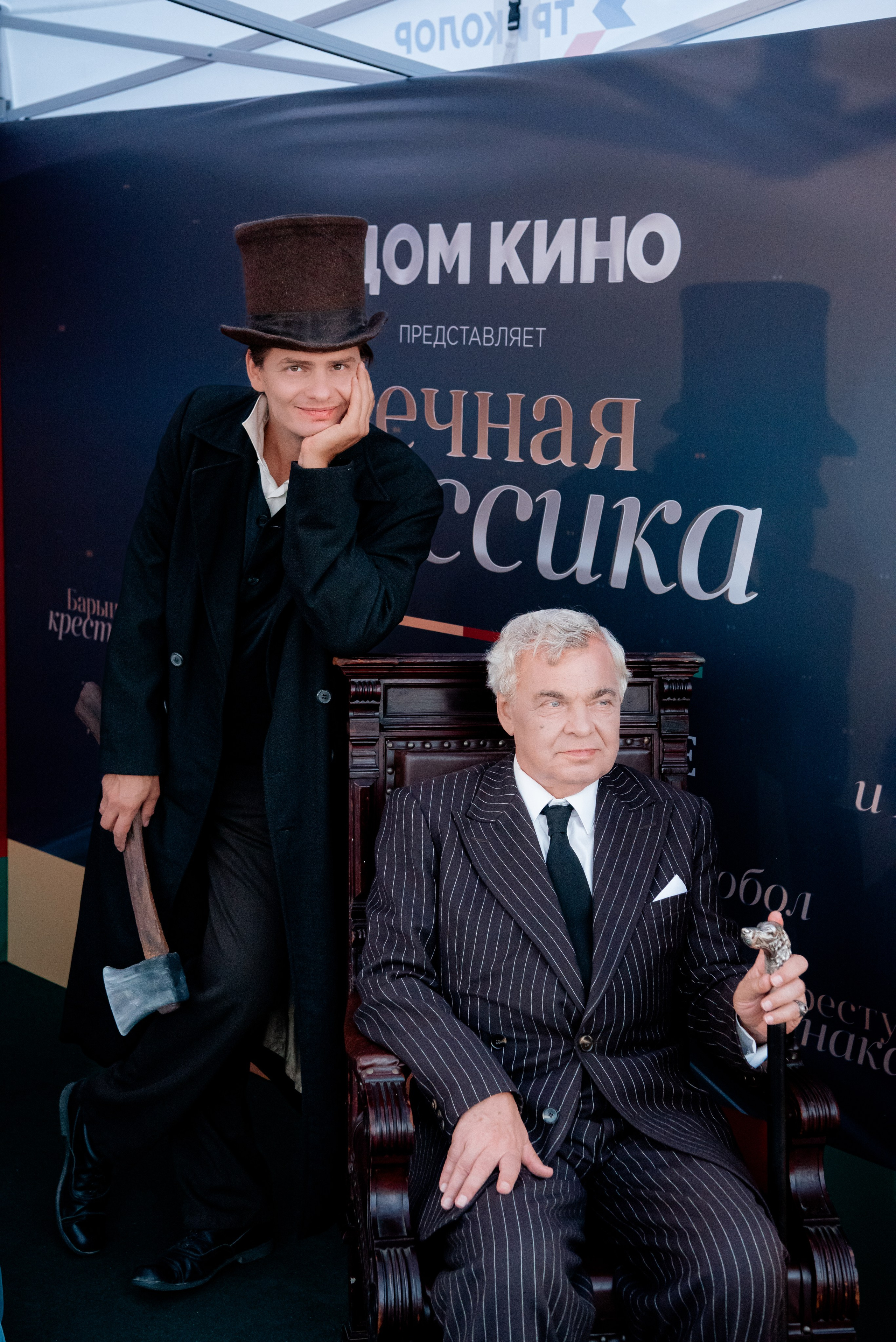 Портретные фото с артистами в палатке Триколор Дом Кинов на день города Волгоград. Фотограф в Волгограде и Волжском Александр Горбань