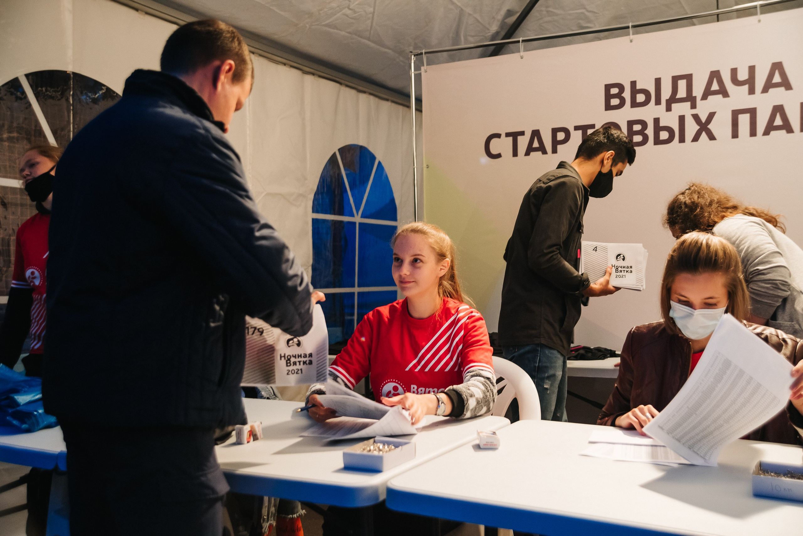 Ночной забег Вятские Холмы. Varankin denis