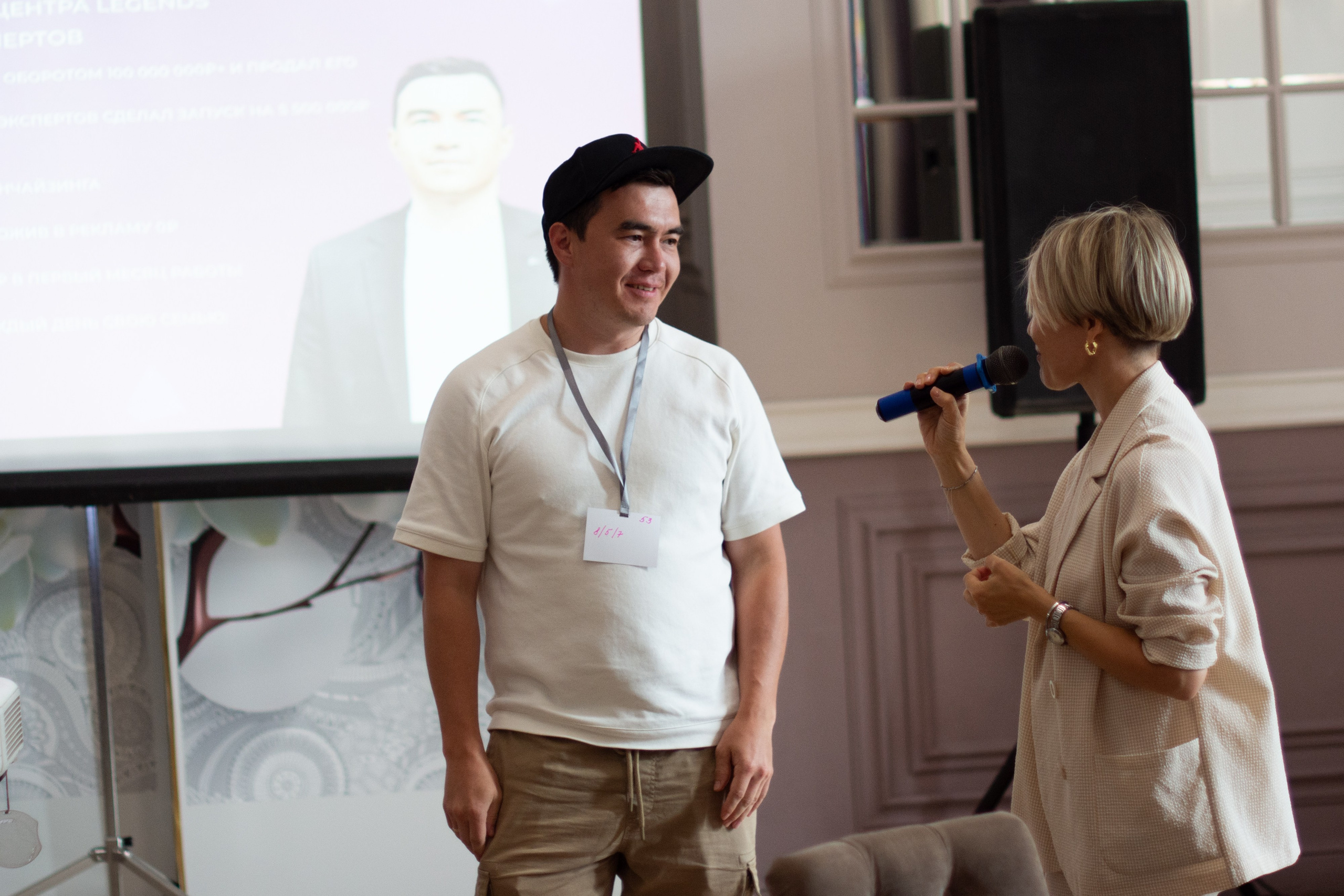 Net Work Ing Дозари. Evgeniy Roslov