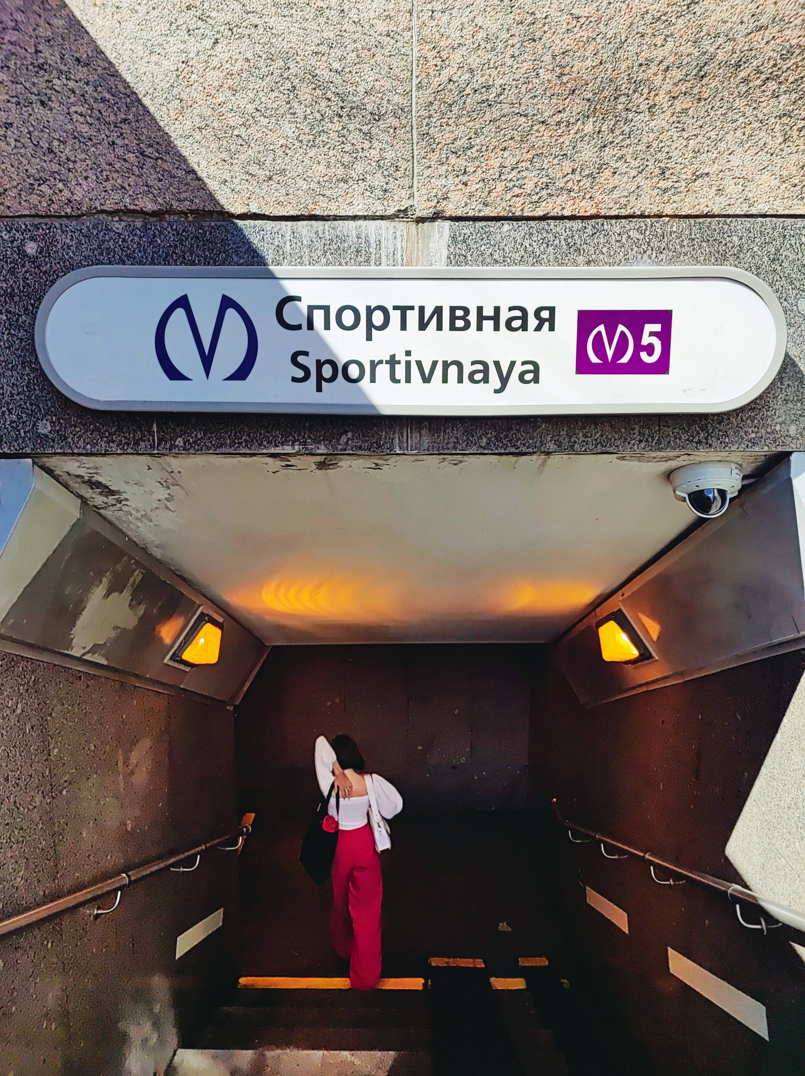 Намобилкус питерский. Репортажный фотограф Алексей Пирязев