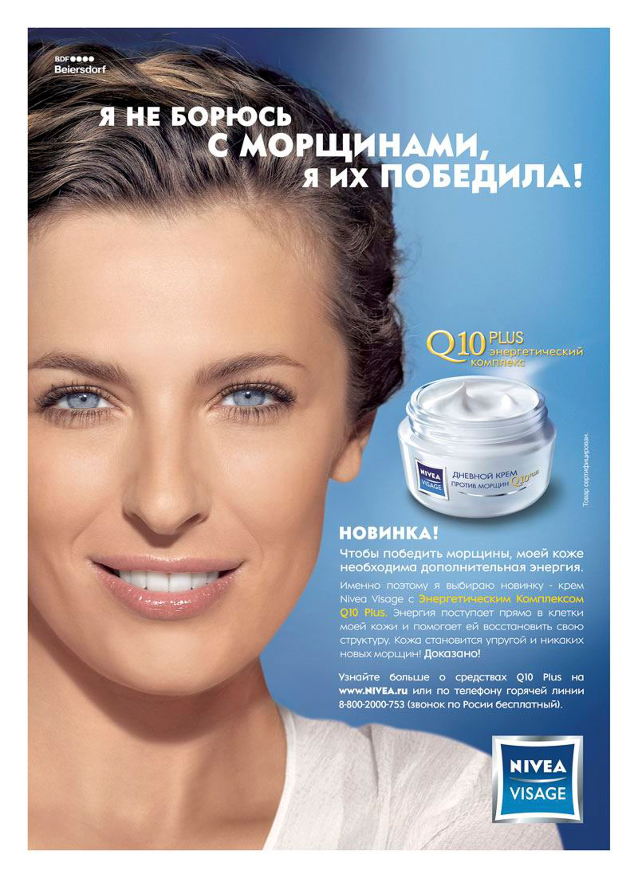 Advertising. Vladimir Kochetkov — Photographer, Art Director, AI Creator