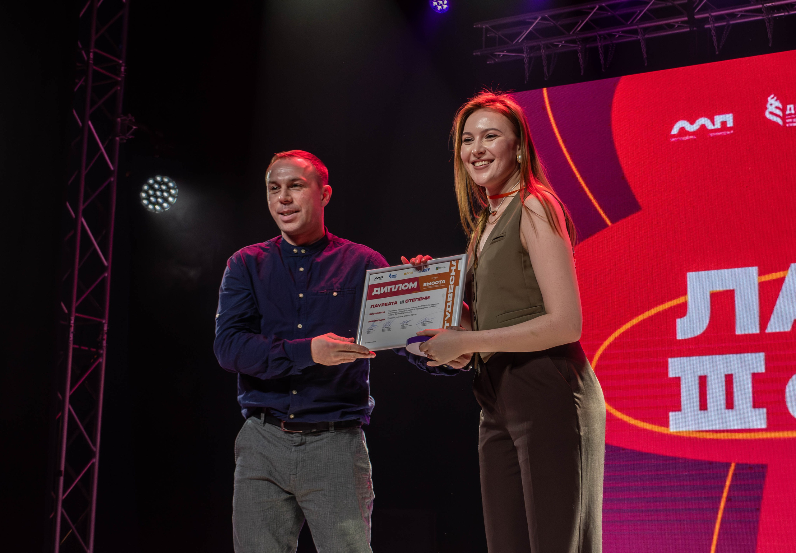 «ВЫСОТА» 2025. Репортажный фотограф во Владивостоке Анастасия Кострова