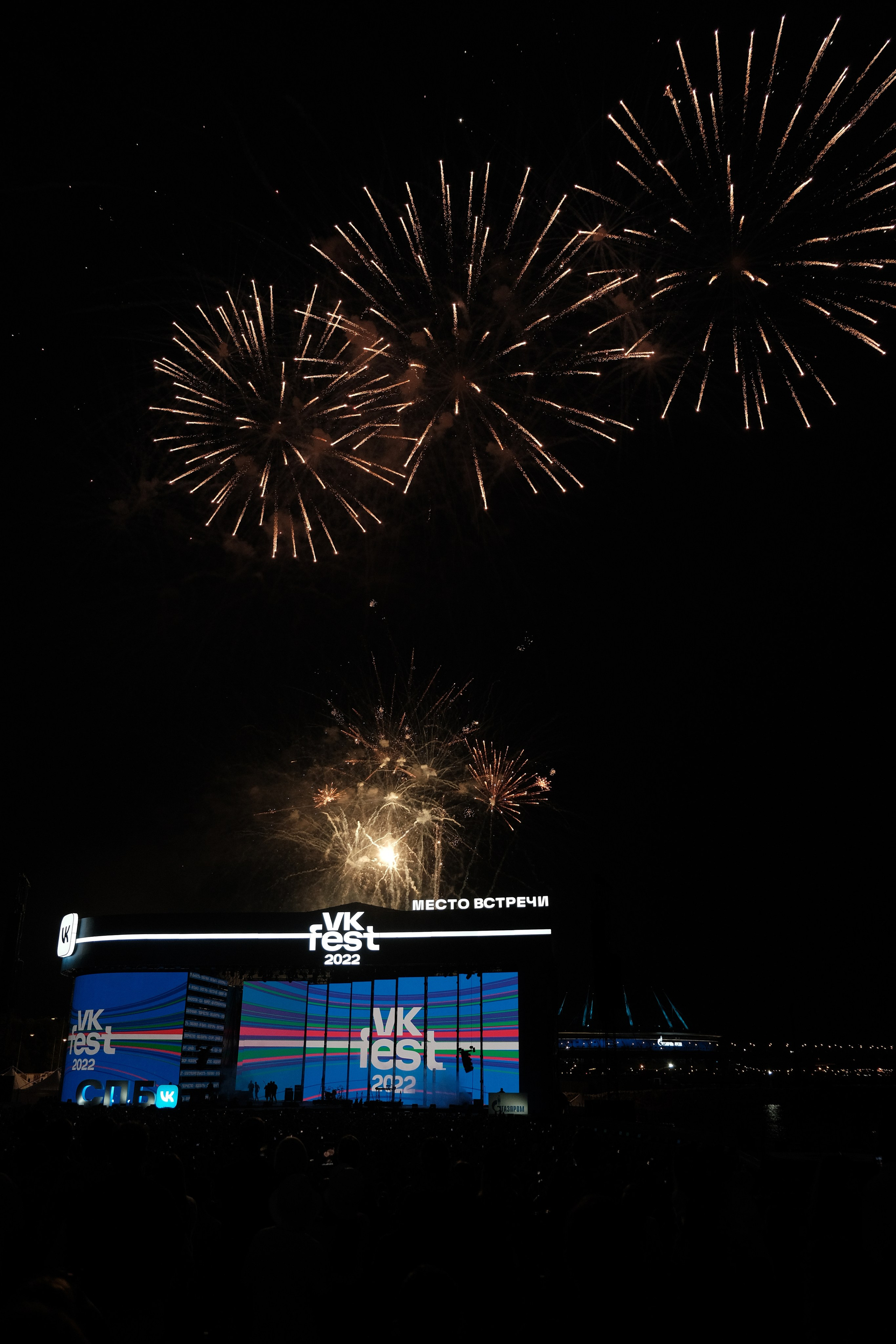 «VK-Fest». Фотограф Мария Хлебникова Санкт-Петербург Москва