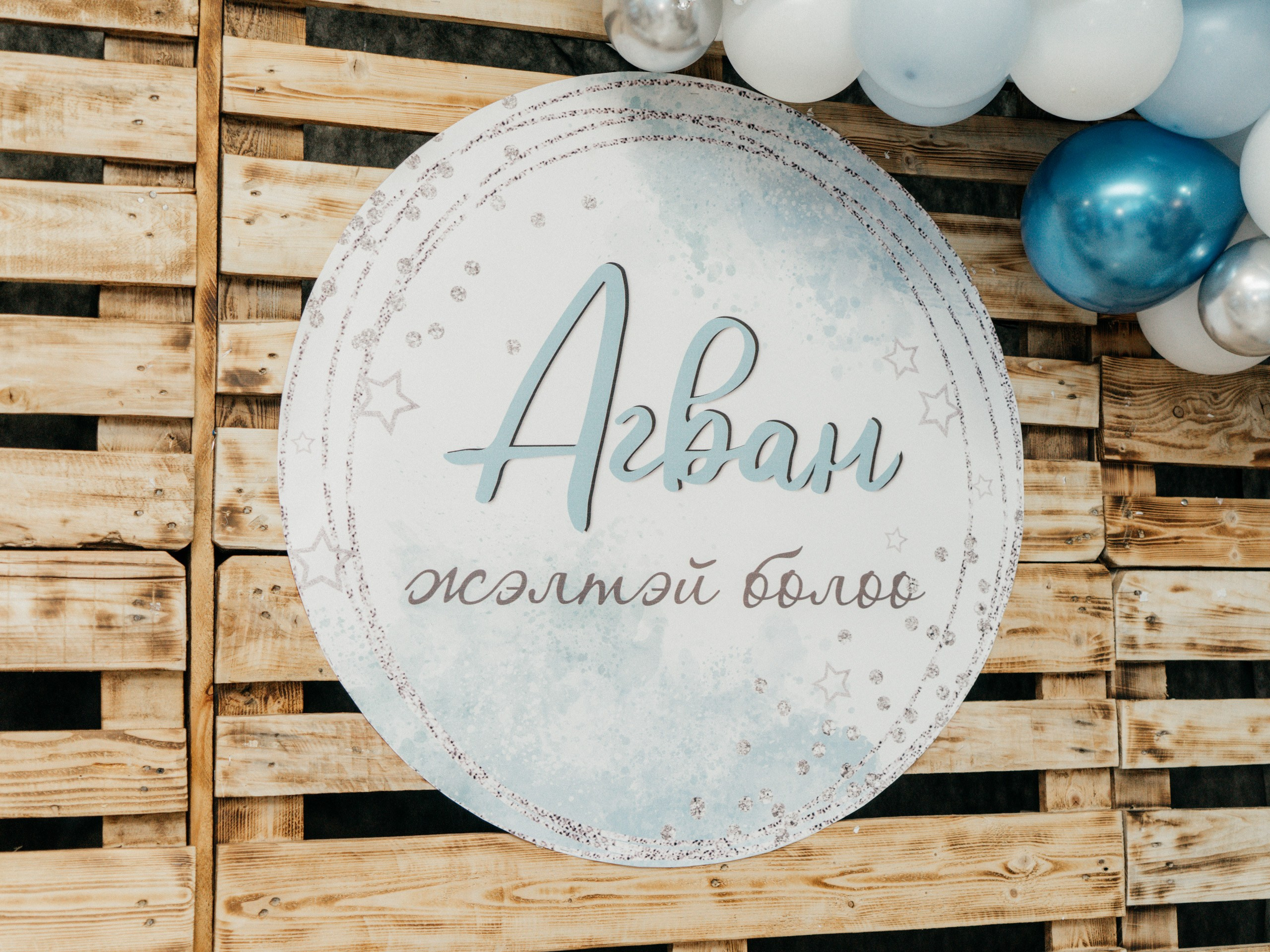 Милан Агвана. Фотограф Улан-Удэ