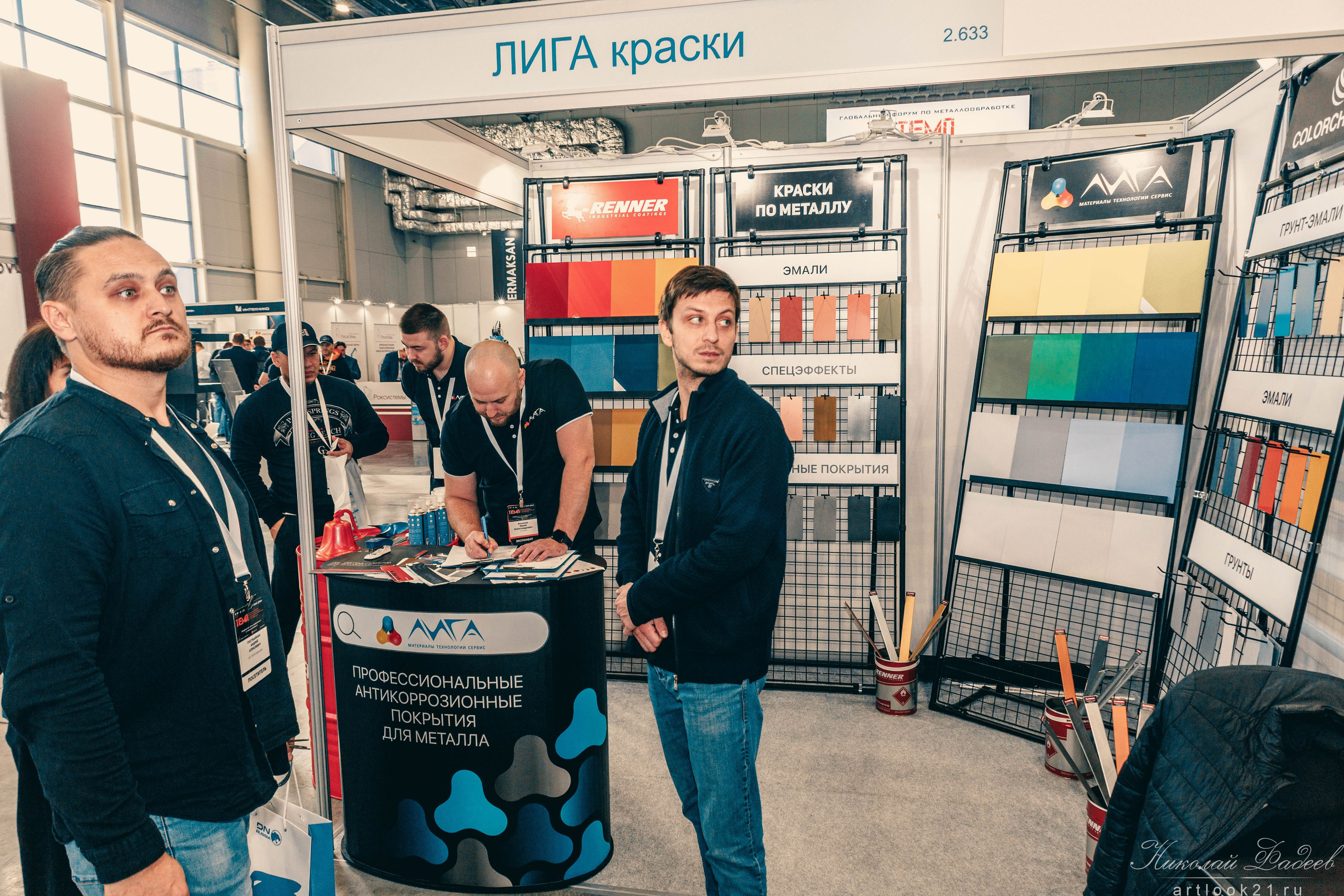 Темп Казань 2025. Фотограф г. Чебоксары Николай Фадеев