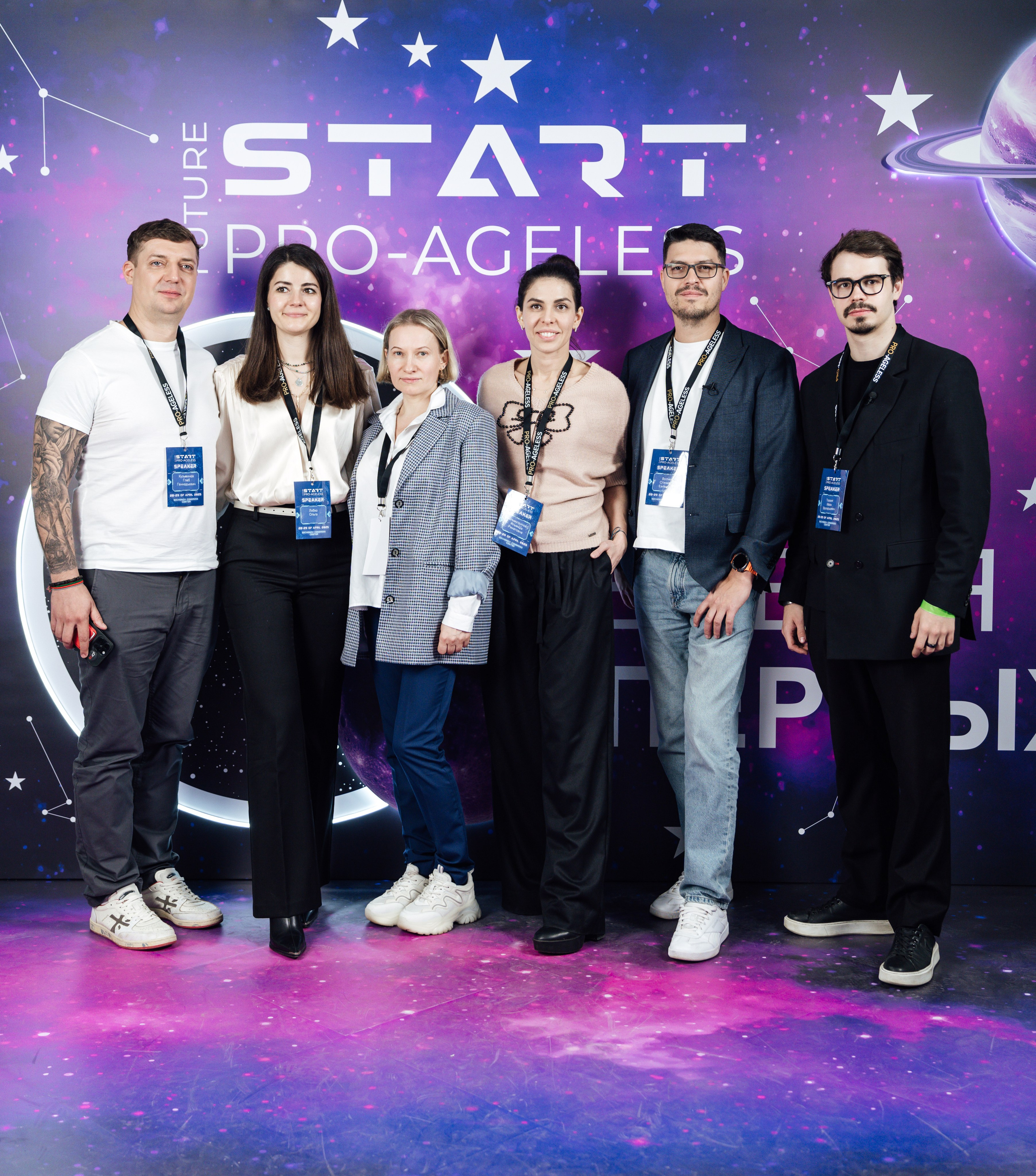 Фотозона. PRO-AGELESS