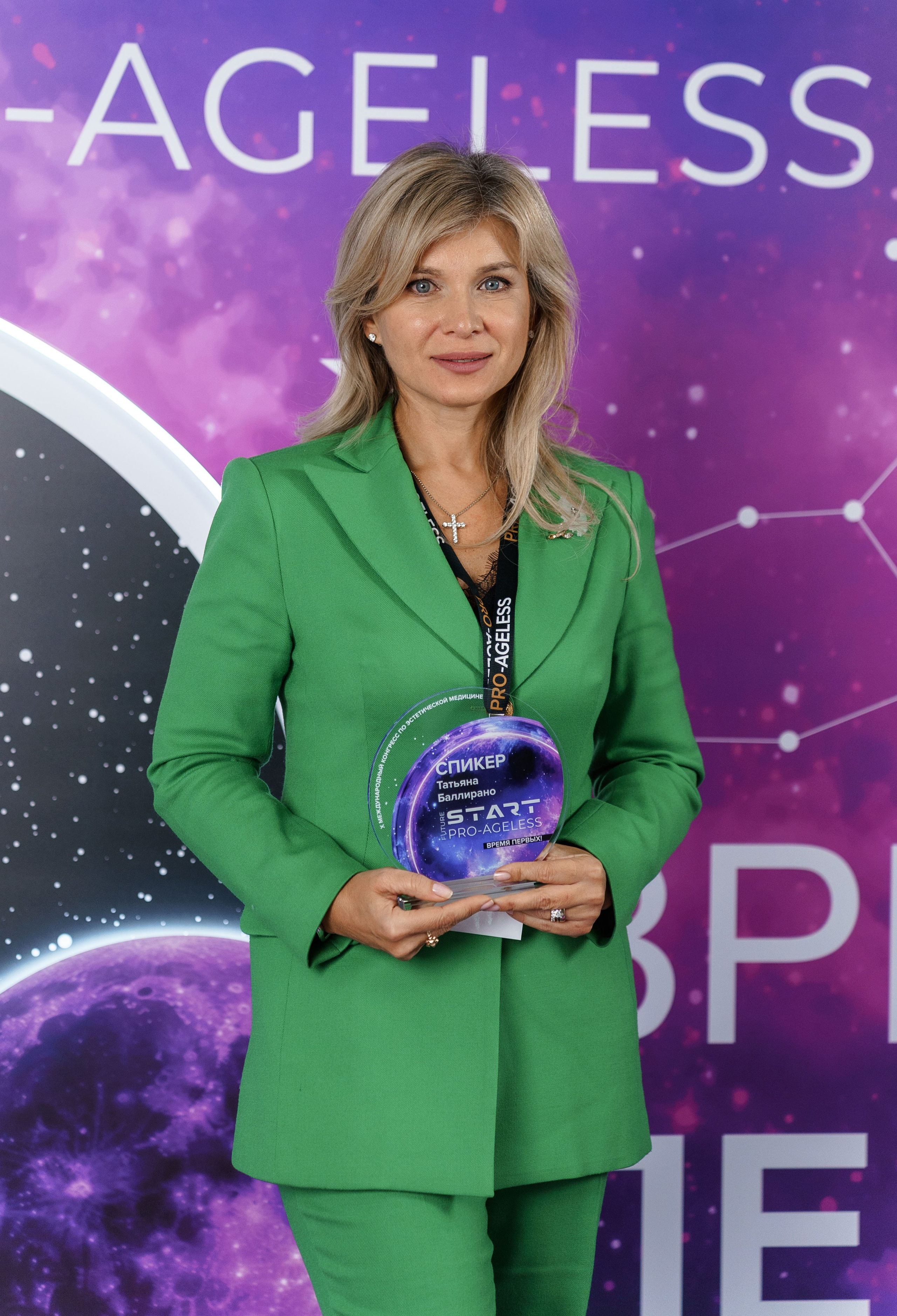 Фотозона. PRO-AGELESS