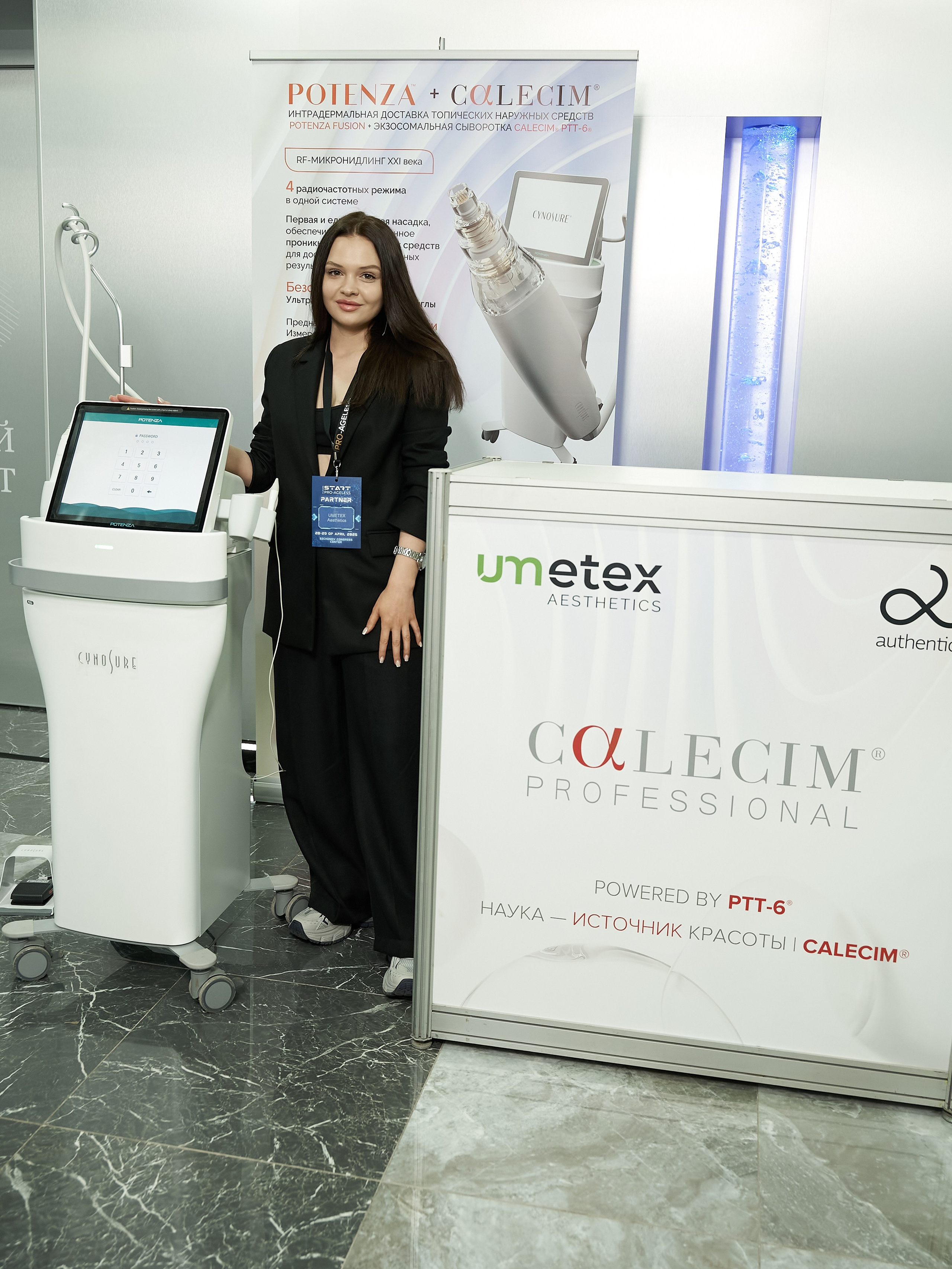 СТЕНДЫ. PRO-AGELESS