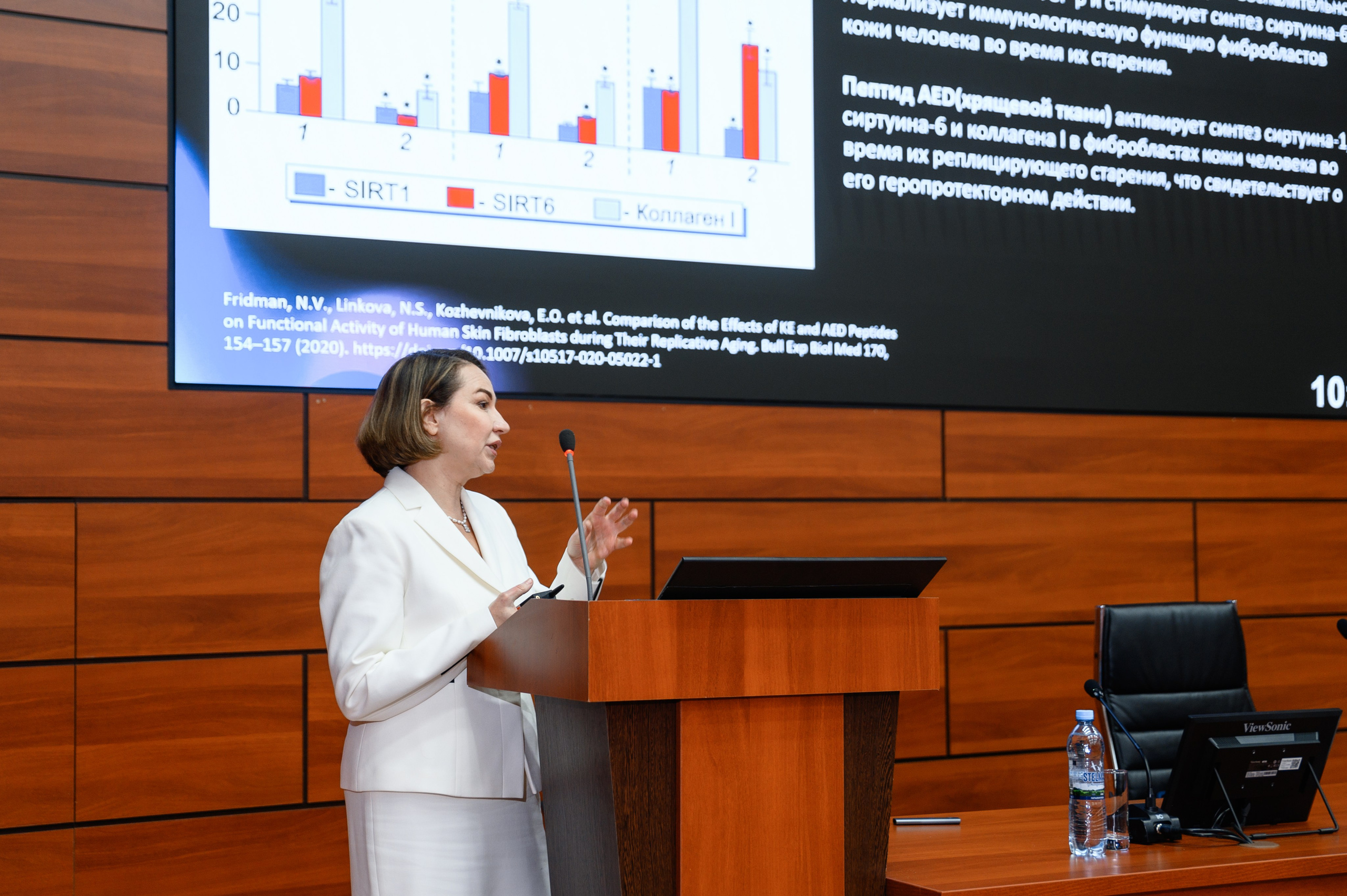 СПИКЕРЫ. PRO-AGELESS