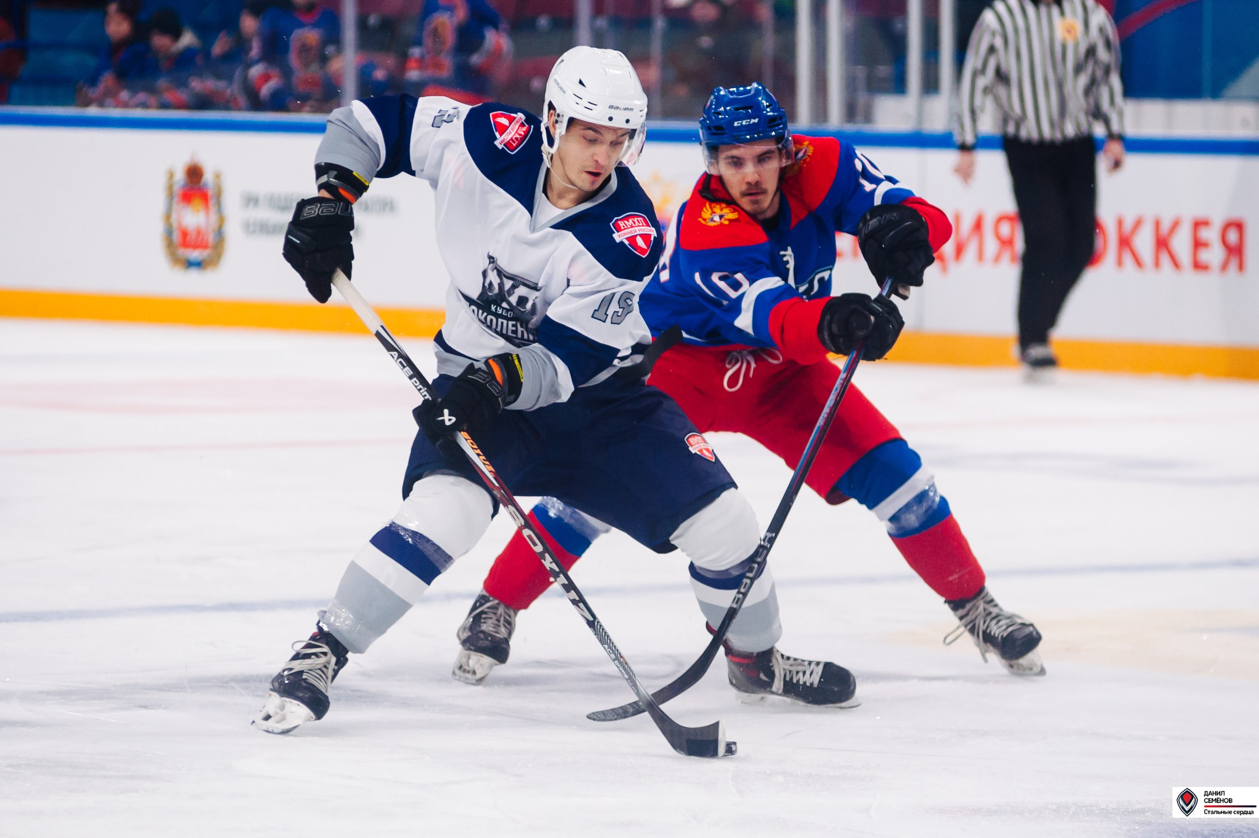 Кубок поколения. Фотограф Магнитогорск Данил Семенов
