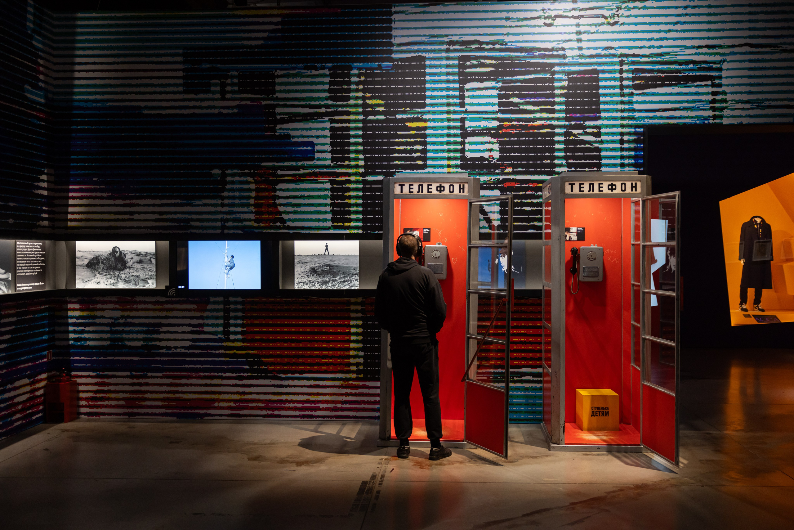 Выставка-байопик «Виктор Цой. Легенда» (10 октября 2025). Репортажный фотограф Алексей Пирязев